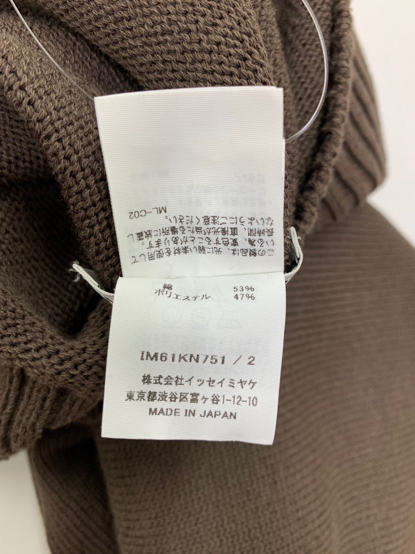 イッセイミヤケ AKIMBO KNIT IM61KN751 ニット 2 ブラウン 26SS ITQQNPT0FW9M