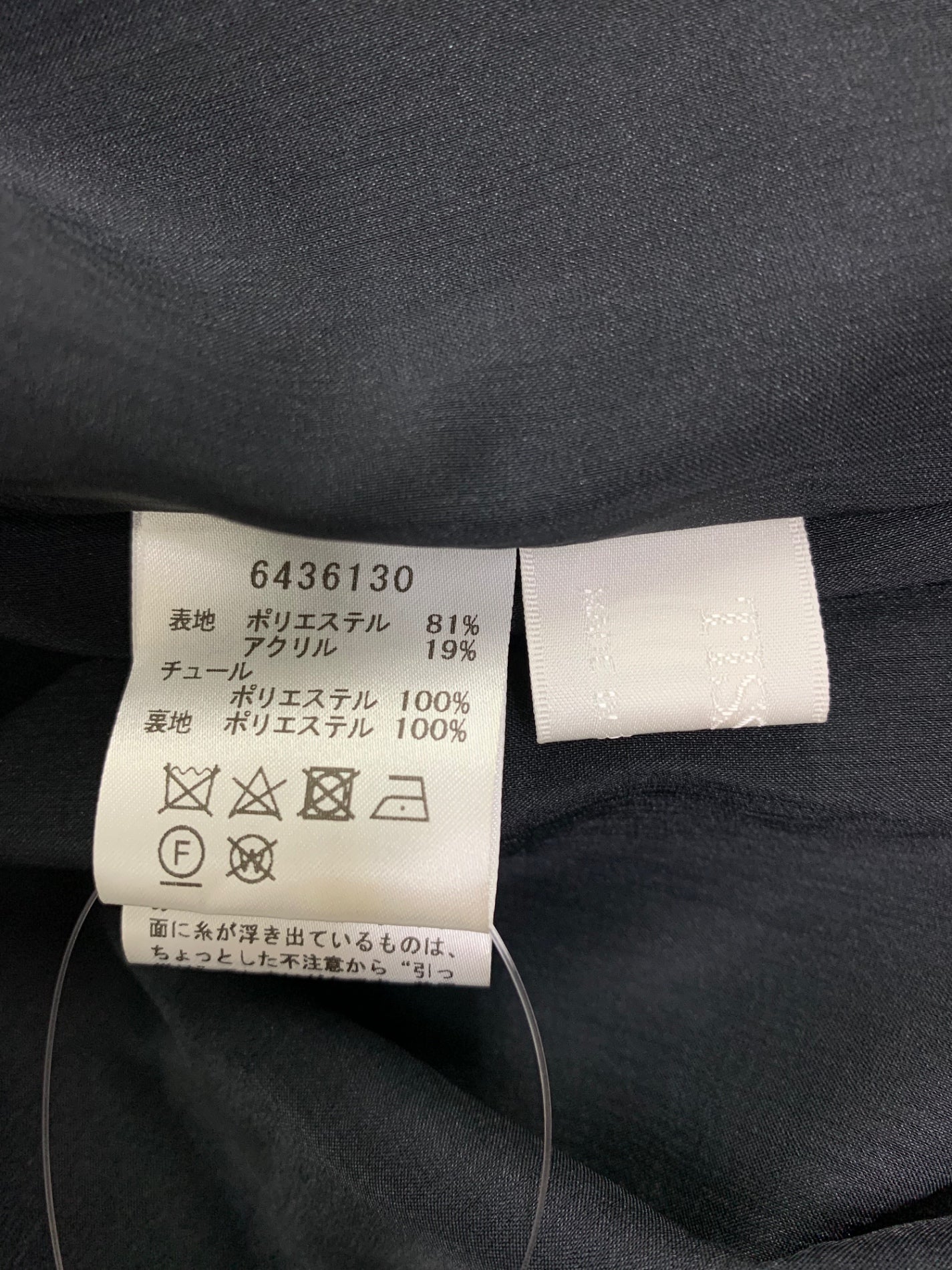 ルネ 6436130 ワンピース 38 ブラック TISSUE社 シアサッカー チュール IT6KYB3VAKB4