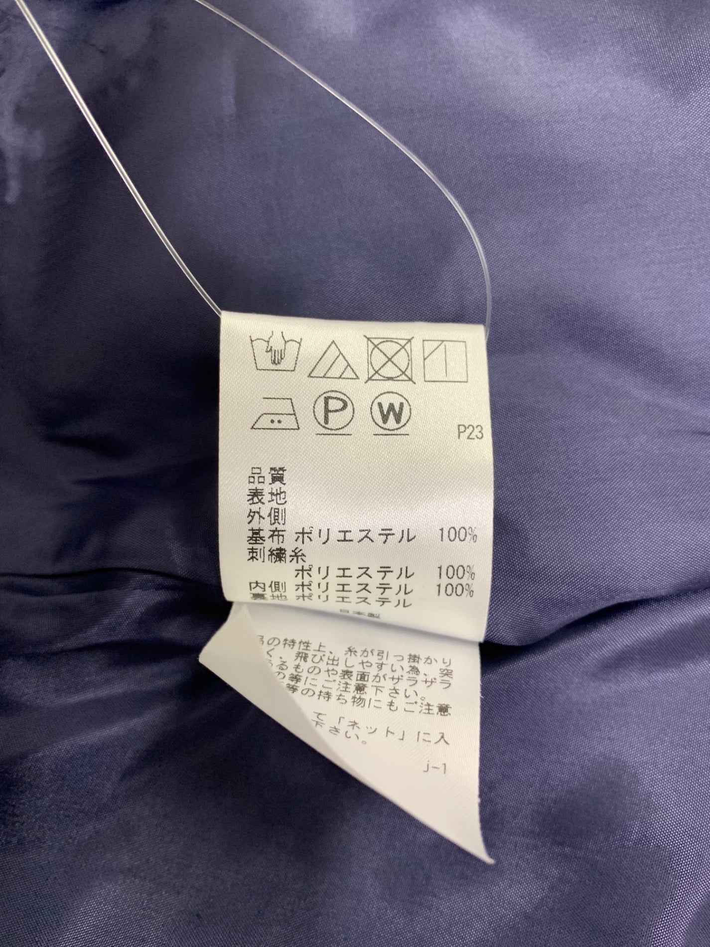 トッカ STARRY NIGHT スターリーナイト 受注生産品 OPTOIZ0900 ワンピース 2 ネイビー フラワーモチーフ 刺繍 ITLJTWN1SFIQ