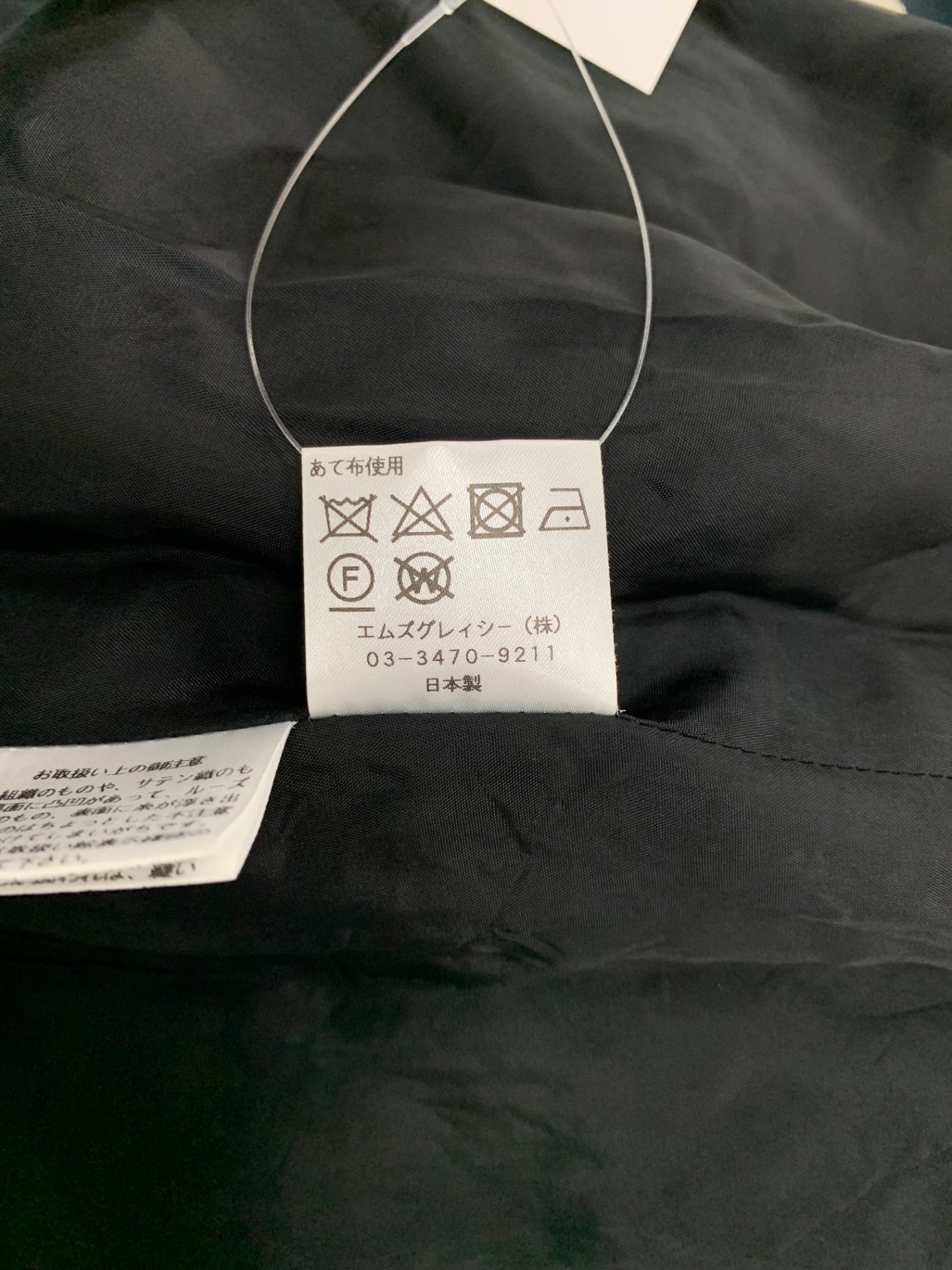 エムズグレイシー ローズプリントカシュクールドレス 011329 ワンピース 38 ベージュ ブラック フラワーモチーフ ITQH5URF4ZCG