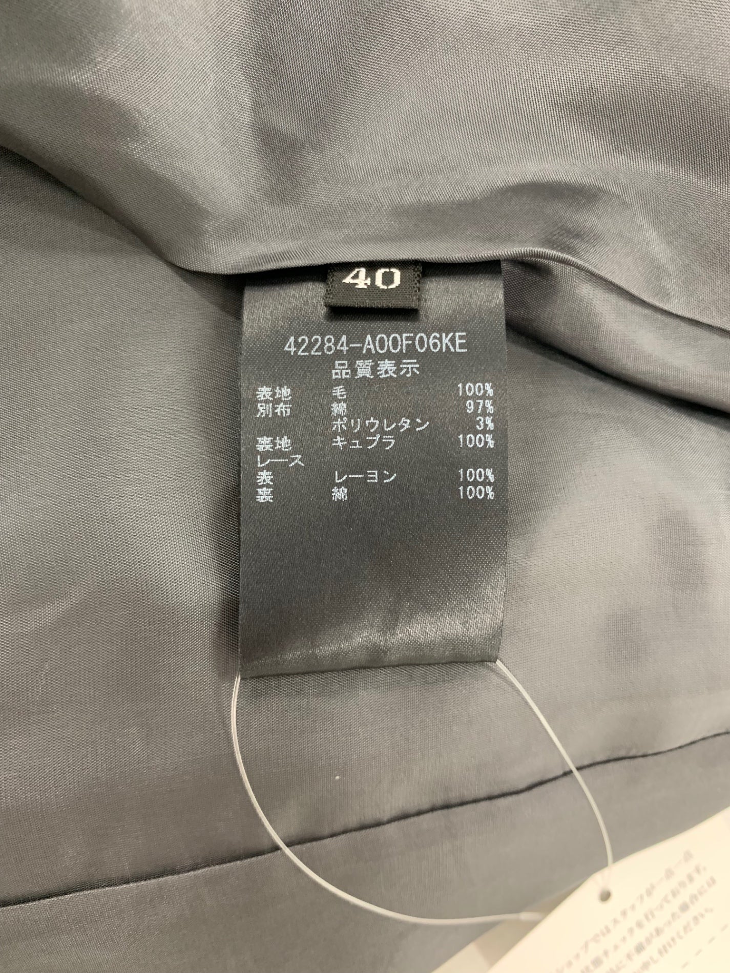 フォクシーブティック Dress Precieuse 42284 ワンピース 40 グレー