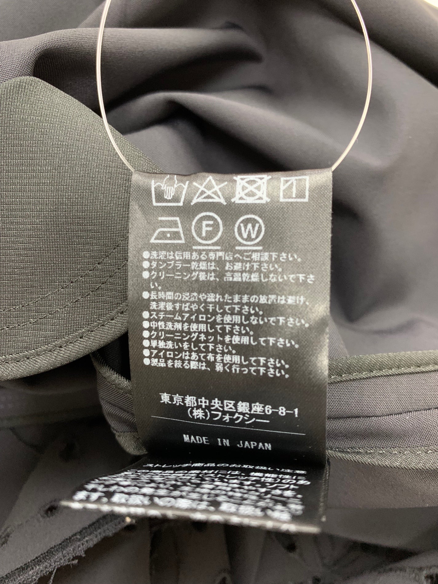 13万　フォクシー アスターコート ウォータープルーフ ワンピース 40 フォクシーニューヨーク Aster Coat アスター 42763 コート 40