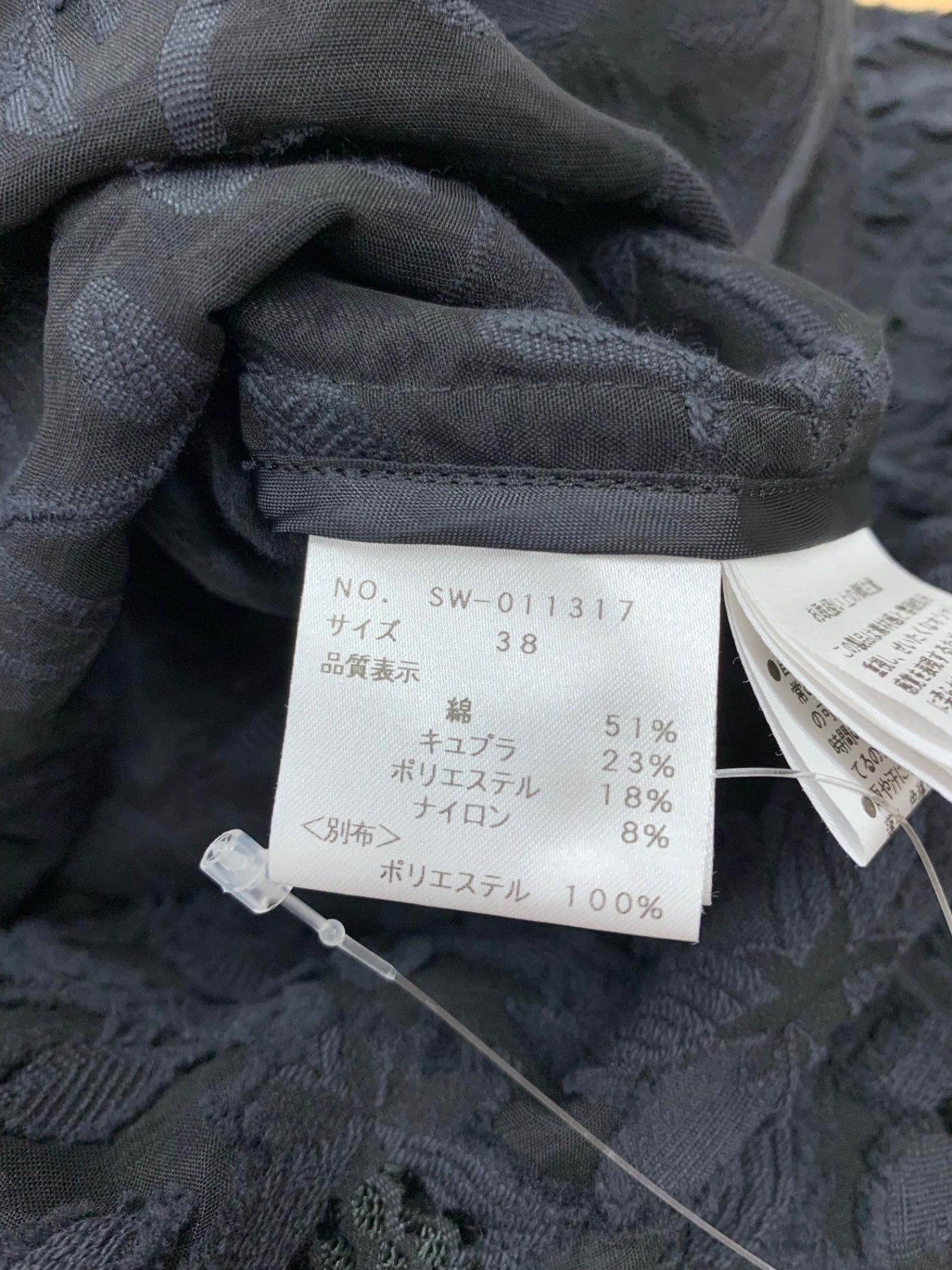 エムズグレイシー 011317 ワンピース 38 ブラック フラワー IT5ZLBLHHNZ8