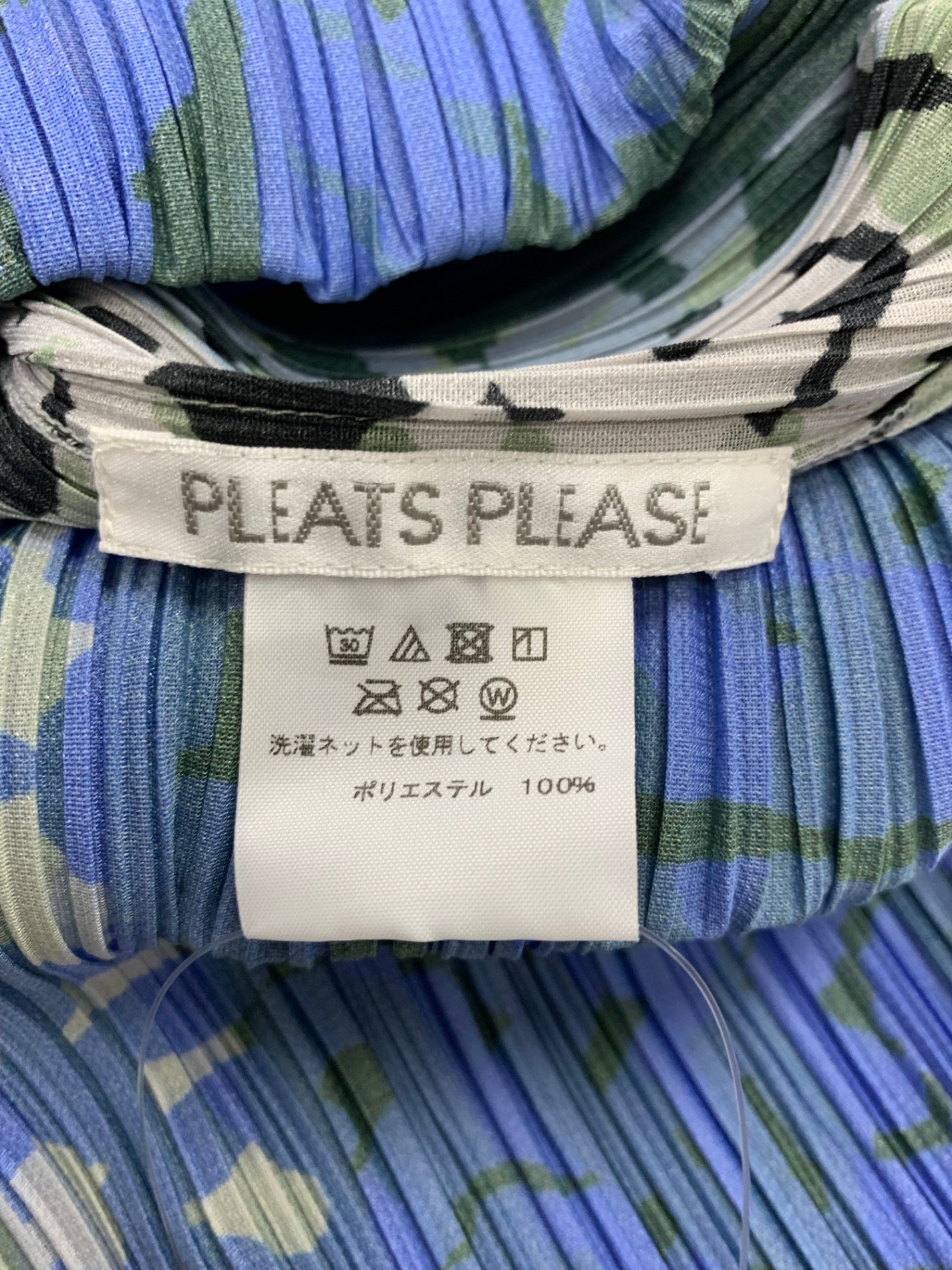 プリーツプリーズイッセイミヤケ PP83-JT633 トップス 3 ブルー フレンチスリーブ ITV9AGQ9ADW1