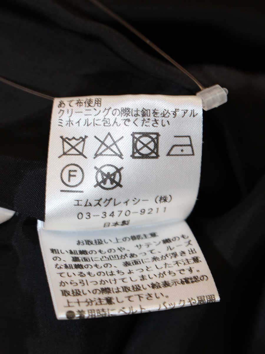 エムズグレイシー Bicolor Jacket 814534 ジャケット 38 ブラック Bicolor Jacket ITCPYQ5F46X0