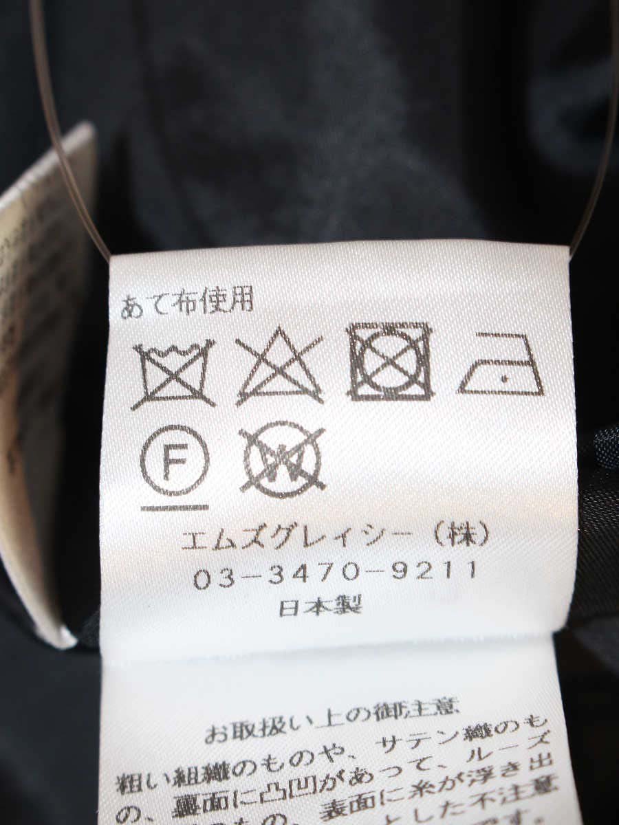 エムズグレイシー 317319 スカート 38 ブラック チェック リボン ITS4N5IYFWV4