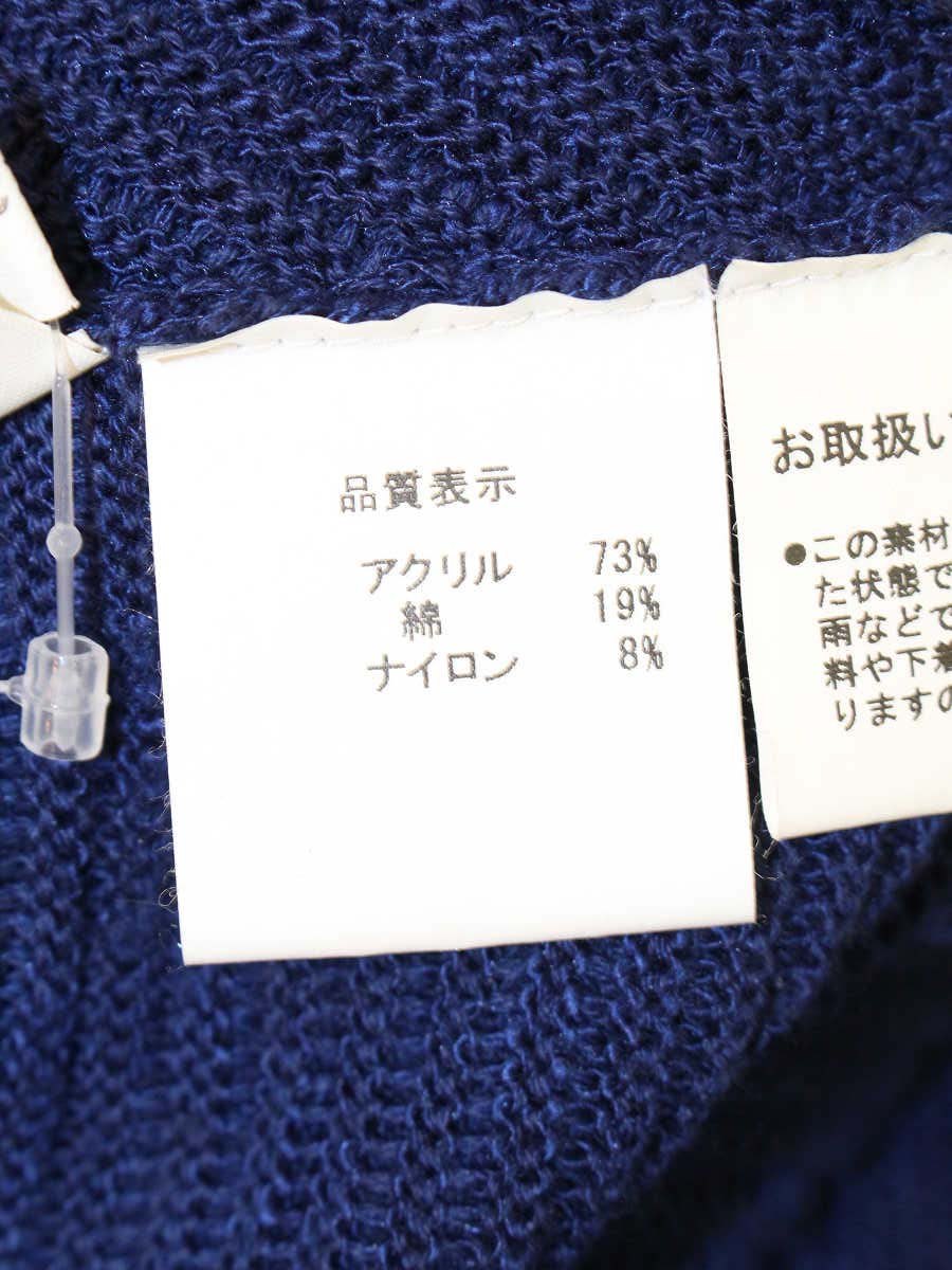 アツコナガノ S122301 ニットジャケット F ネイビー ITKZUQB11A60
