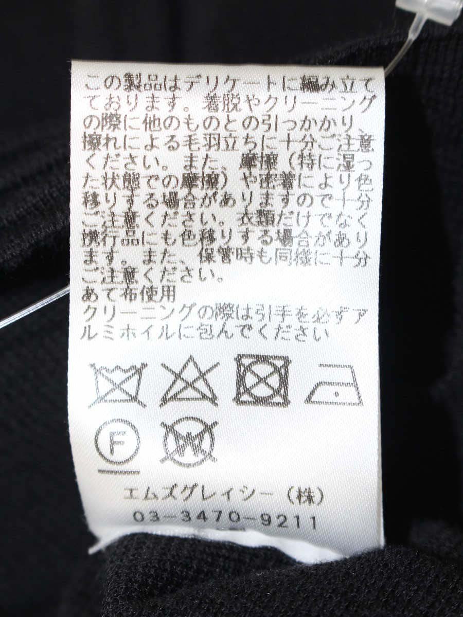 エムズグレイシー 918102  カーディガン 40 ブラック ベージュ ニット ジップアップ ITCWYVK3A9JE