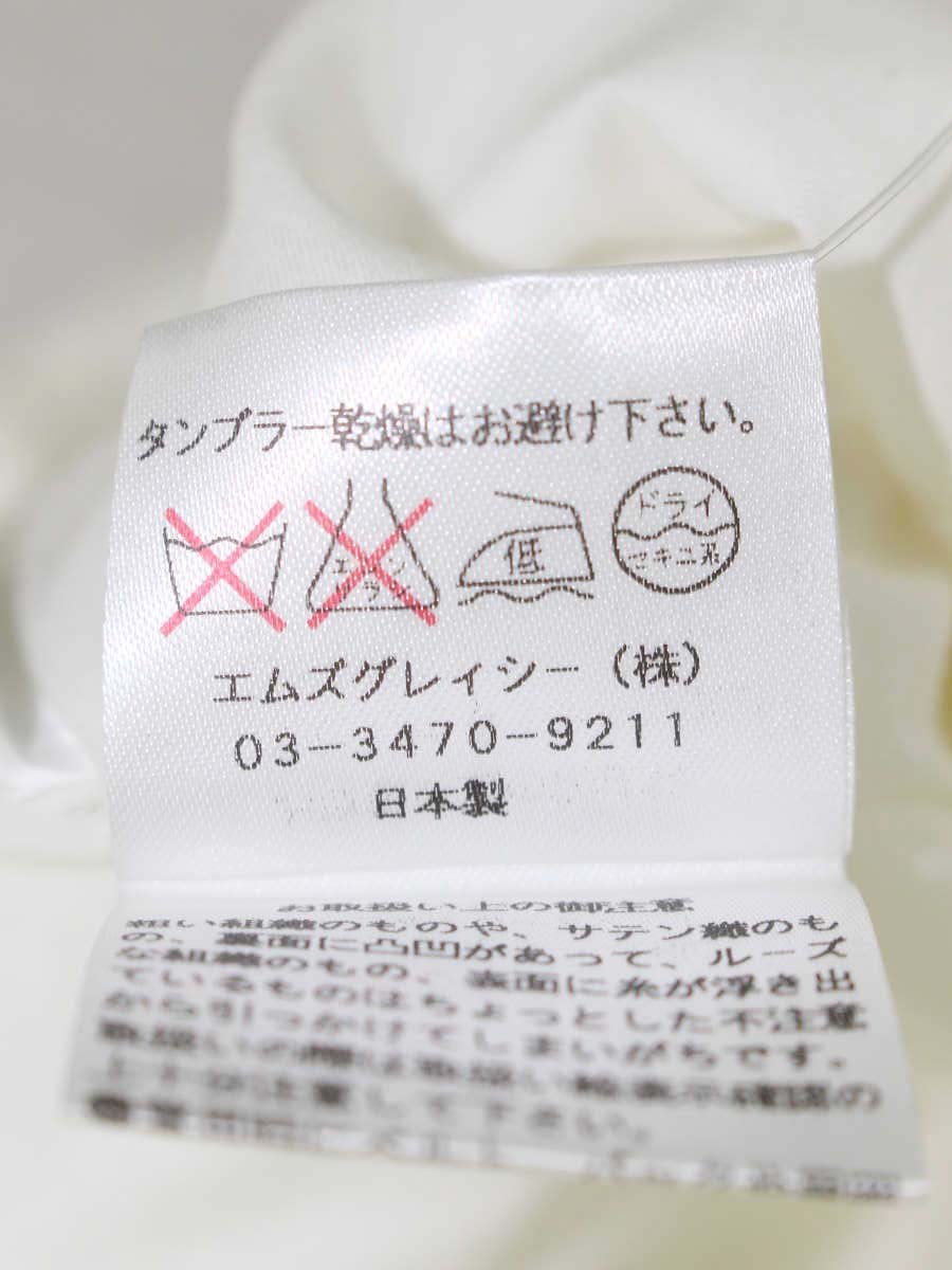 エムズグレイシー 524328 ジャケット 38 ホワイト IT12TZ1FYSA8