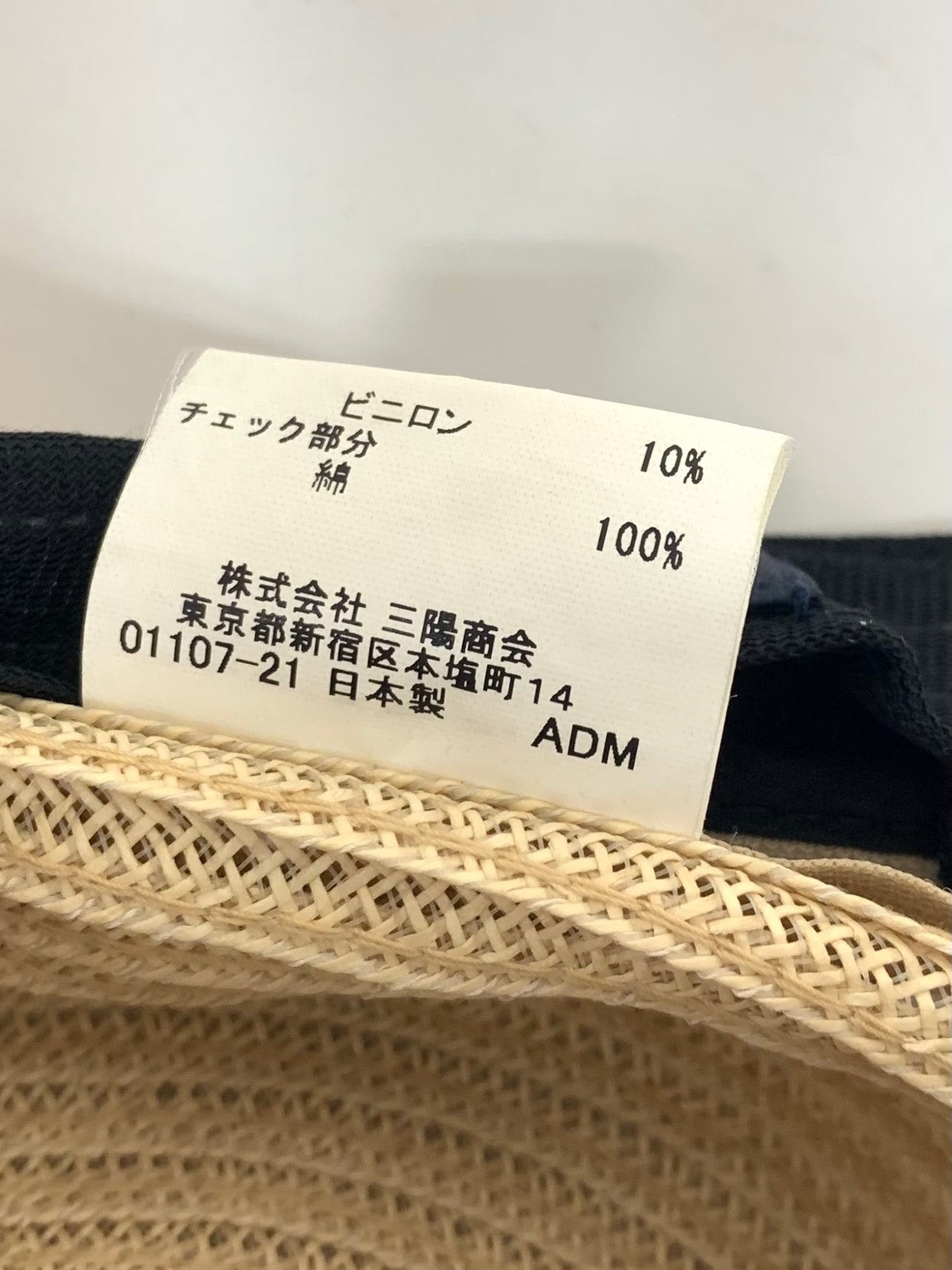 バーバリー ゴルフ BGK73--851-50 サンバイザー ベージュ 2way ストロー ノバチェック ITA3NE2FJJF4