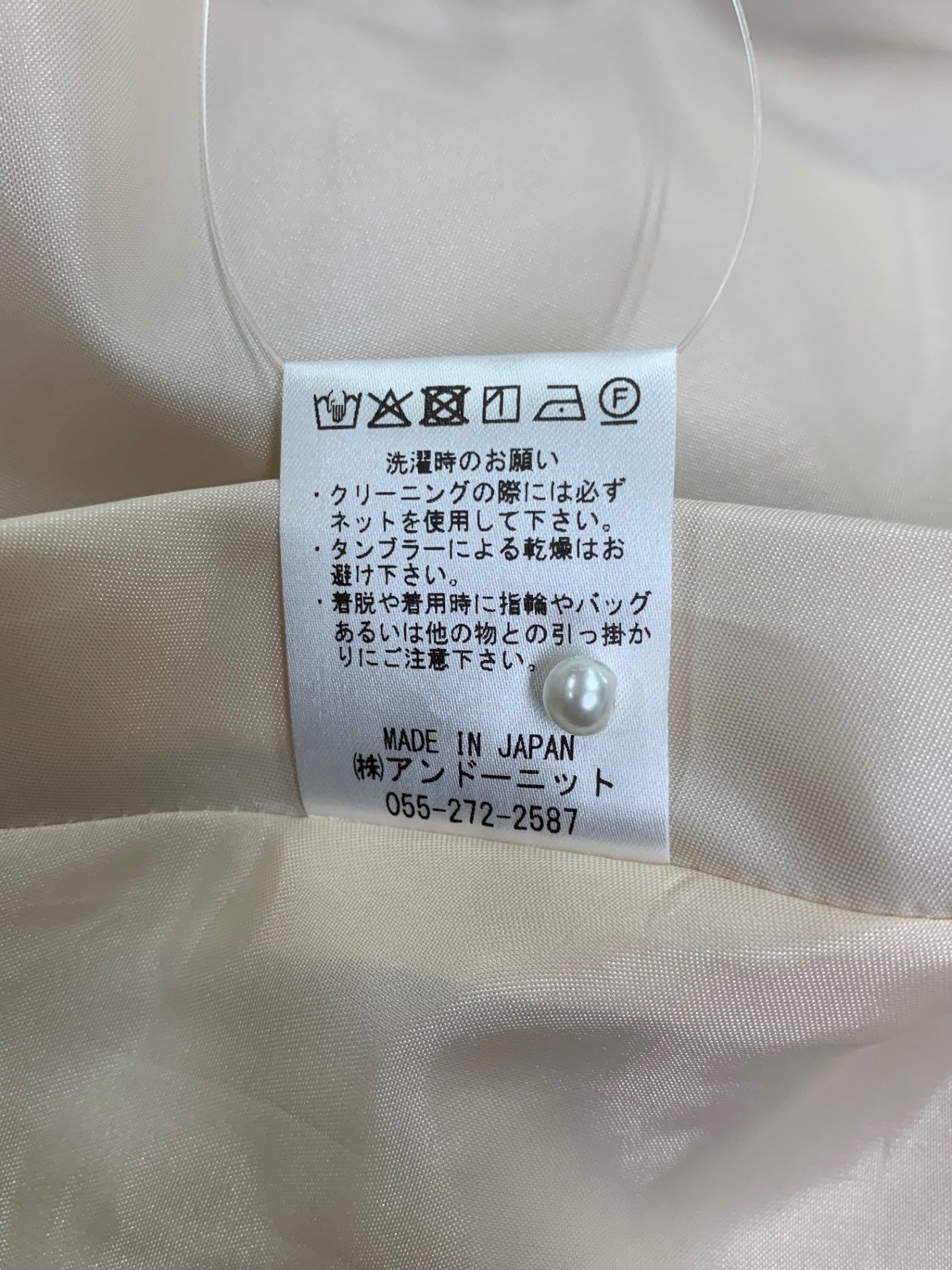 ジョリーミニョン ハイカウントブロード パール付き パフスリーブ JM1439BF ワンピース 40 ベージュ ITAEO2DLBMUX