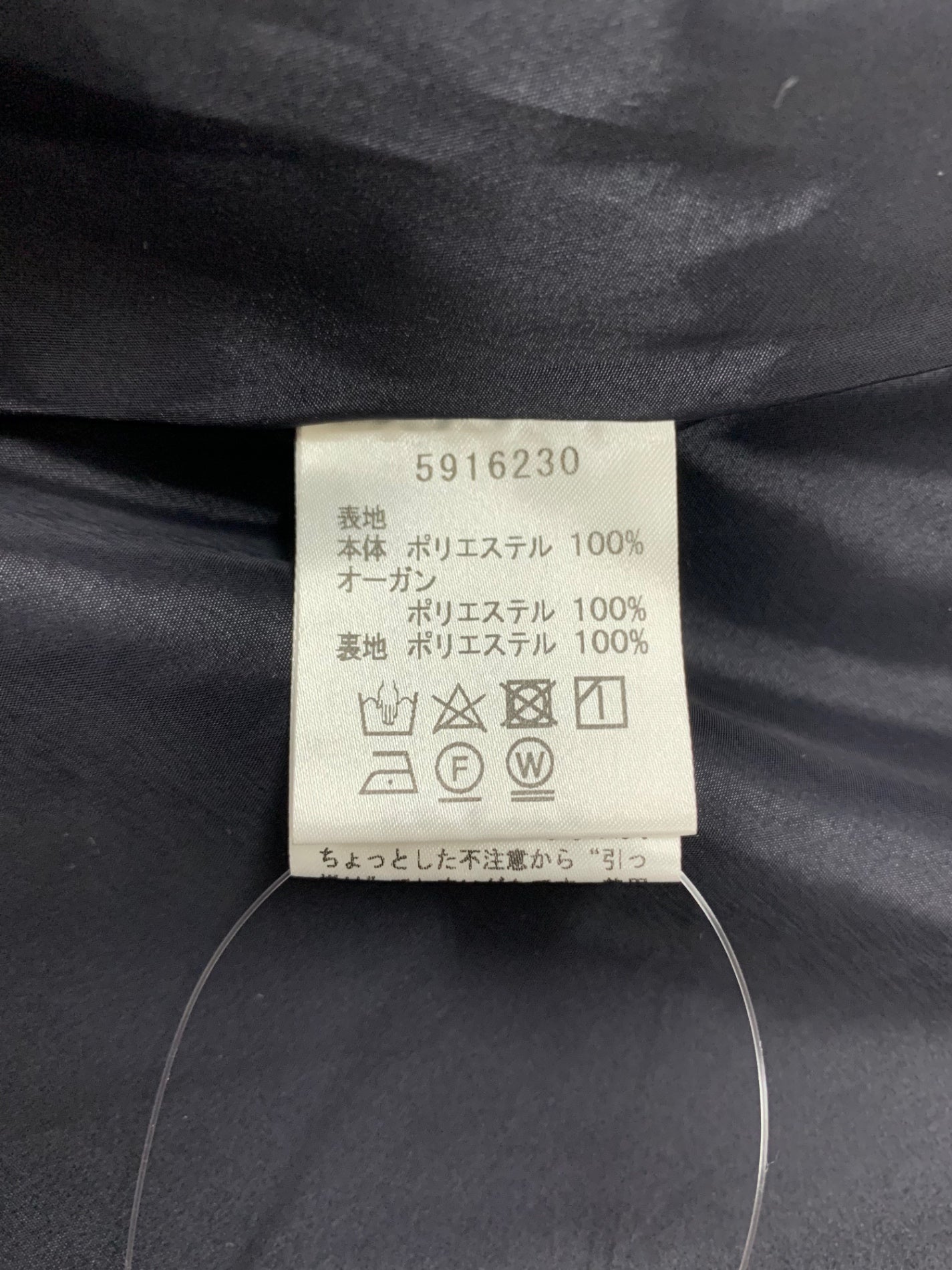 ルネ basic 5916230 ワンピース 34 ネイビー フレア ITFVDU1DLEV4