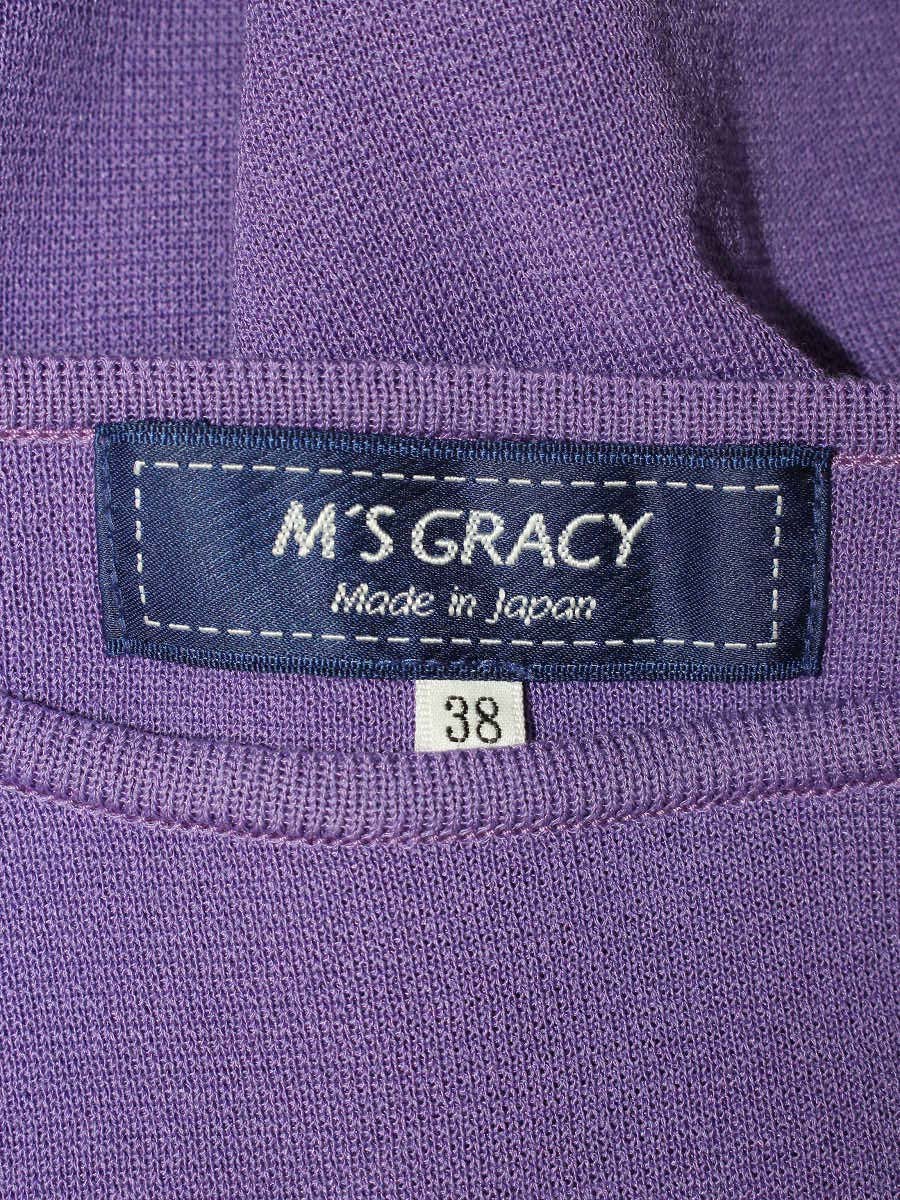 エムズグレイシー 818118 ニット セーター 38 パープル 袖リボン リブ ITI88AU5TGVS