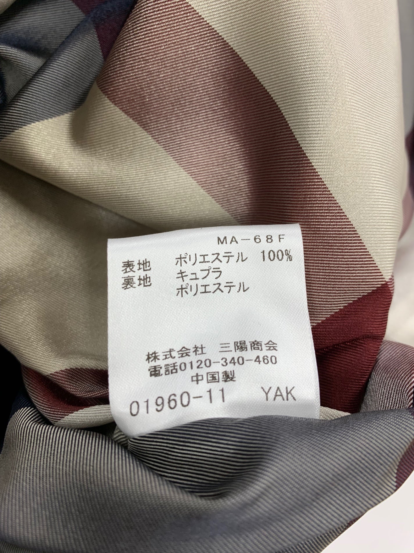 ブルーレーベルクレストブリッジ 55F07-256-45 ベスト 38 ブラウン ボア ジップアップ ITNQ6ER79RU0