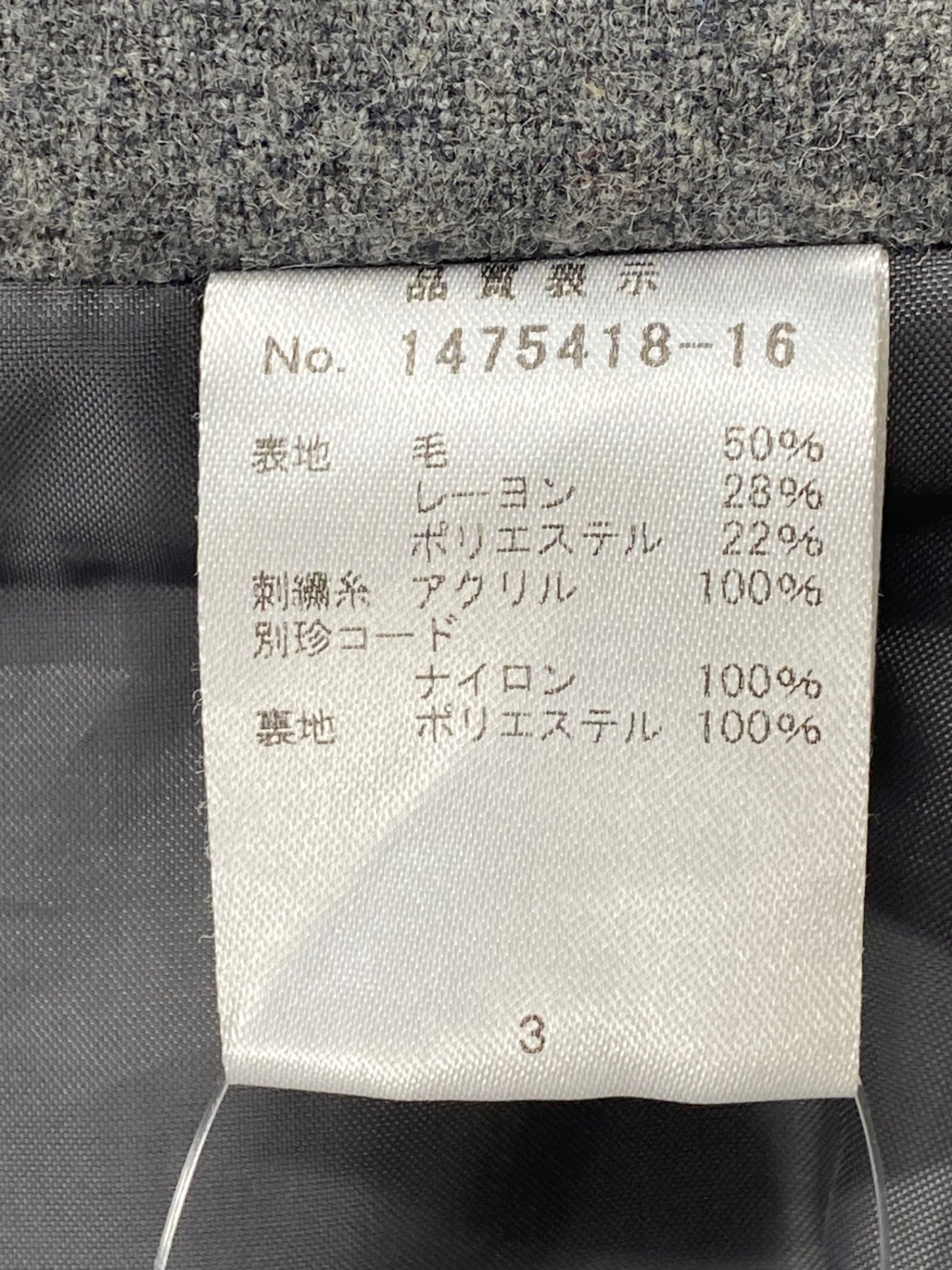 ギャラリービスコンティ 1475418 スカート 3 グレー ウール フラワーモチーフ IT961N5UWQKS