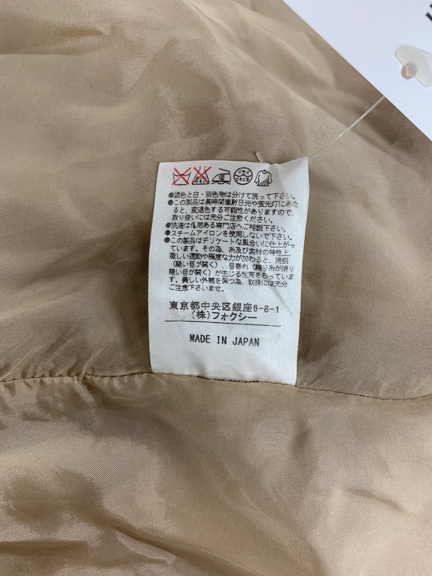 デイジーリン for フォクシー ワンピース レディスピーガ 31790