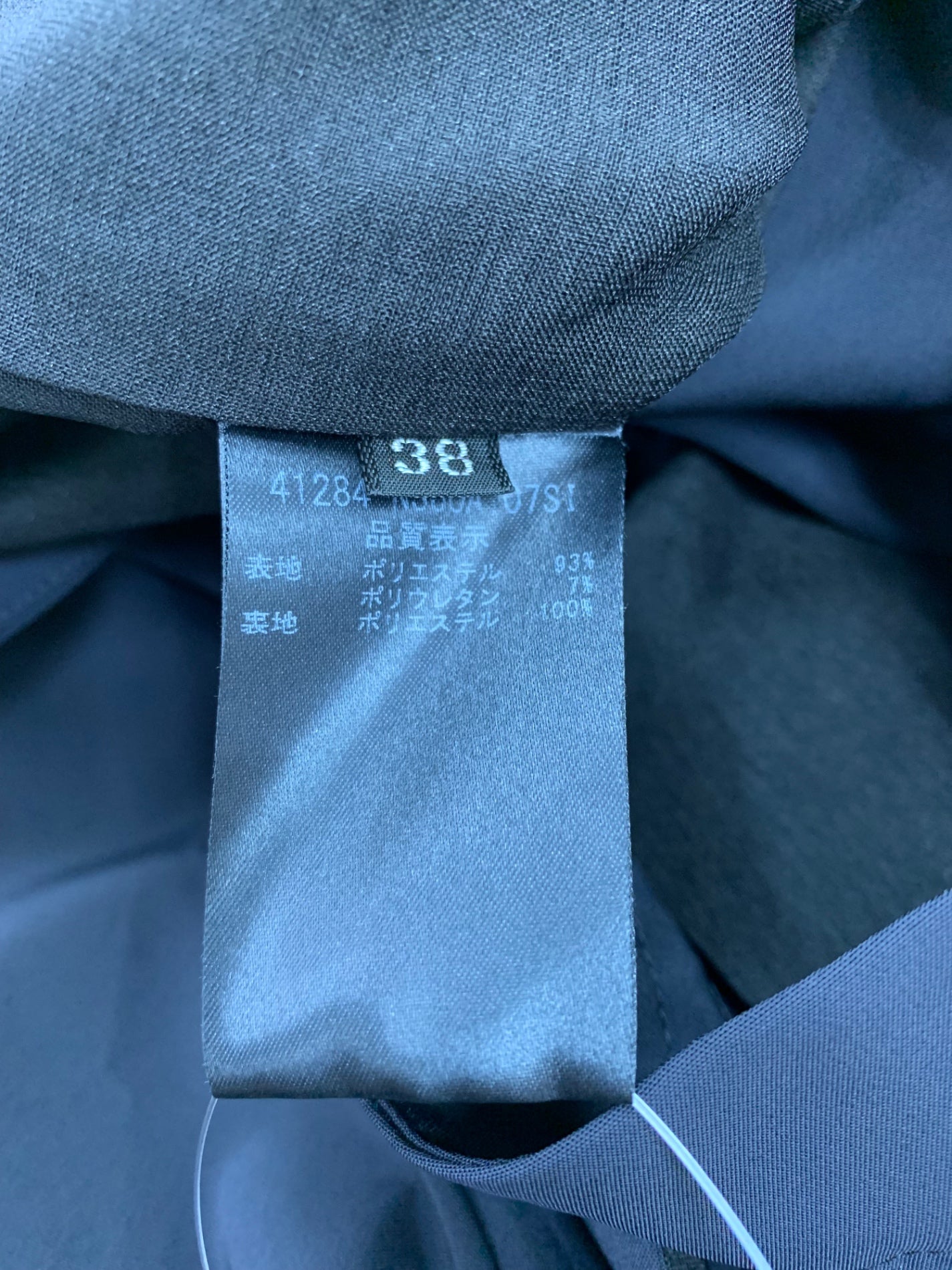 フォクシーニューヨーク Rainy London Jacket 41284 ジャケット 38 ネイビー ITVJKJA8CKY8