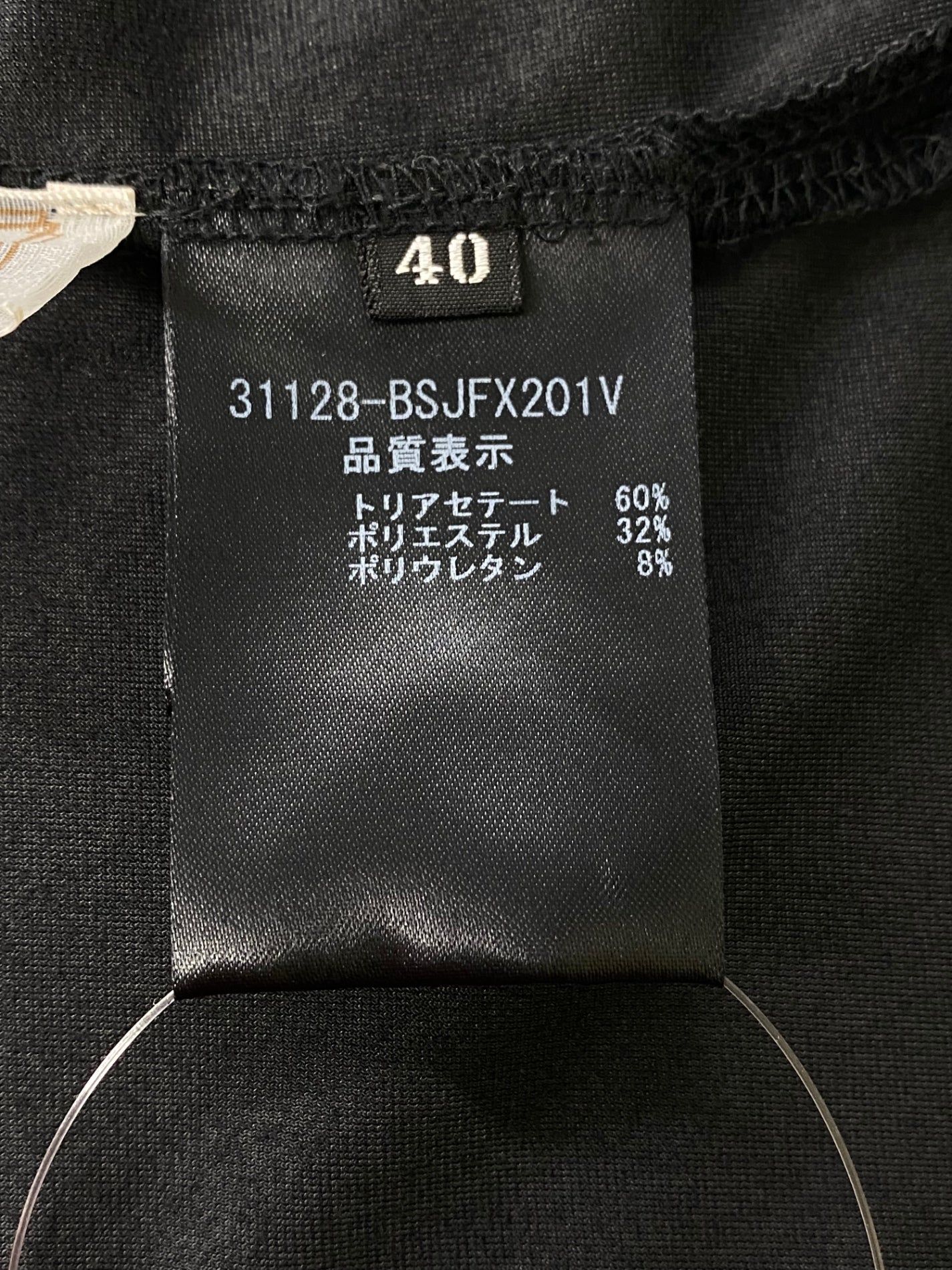 ナチュラルbyフォクシー モイスチャーベロアパーカー 31128 40 ブラック IT52V2ACS8EI