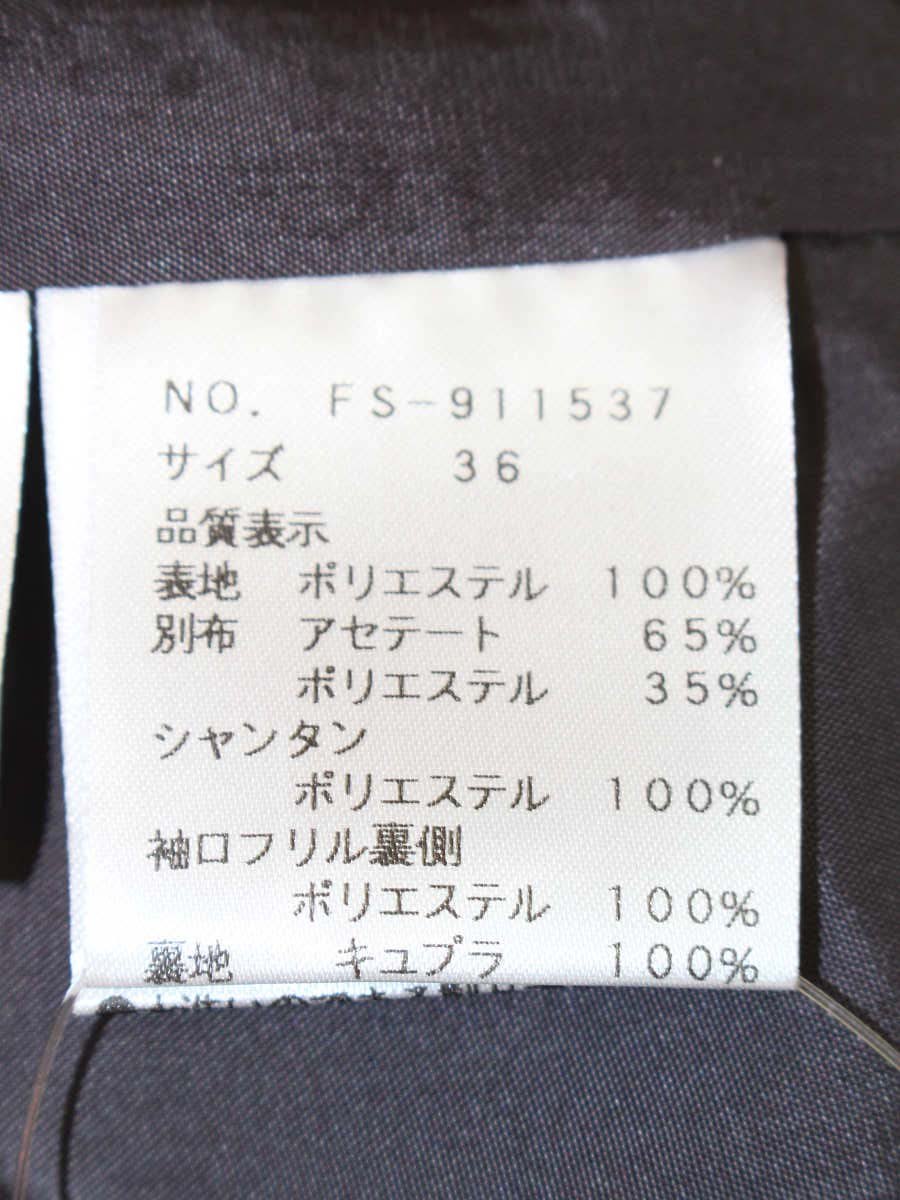 エムズグレイシー Tweed like Print One-piece 911537 36 ブラック IT9PANWVG14Z