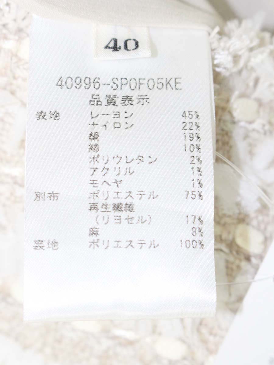 フォクシーブティック 40996 パンツ 40 ベージュ 40996 ツイードショート IT5Z9G2WL7LG