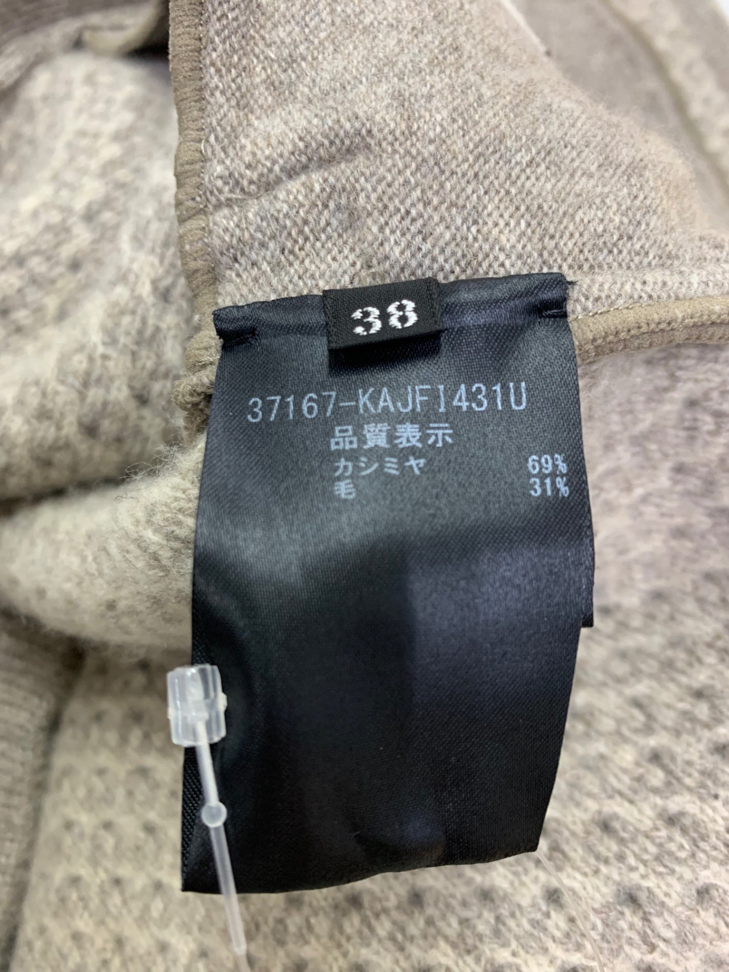 フォクシーブティック Sea Breeze Parka 37167 パーカー 38 ブラウン ITP50MWA38GS