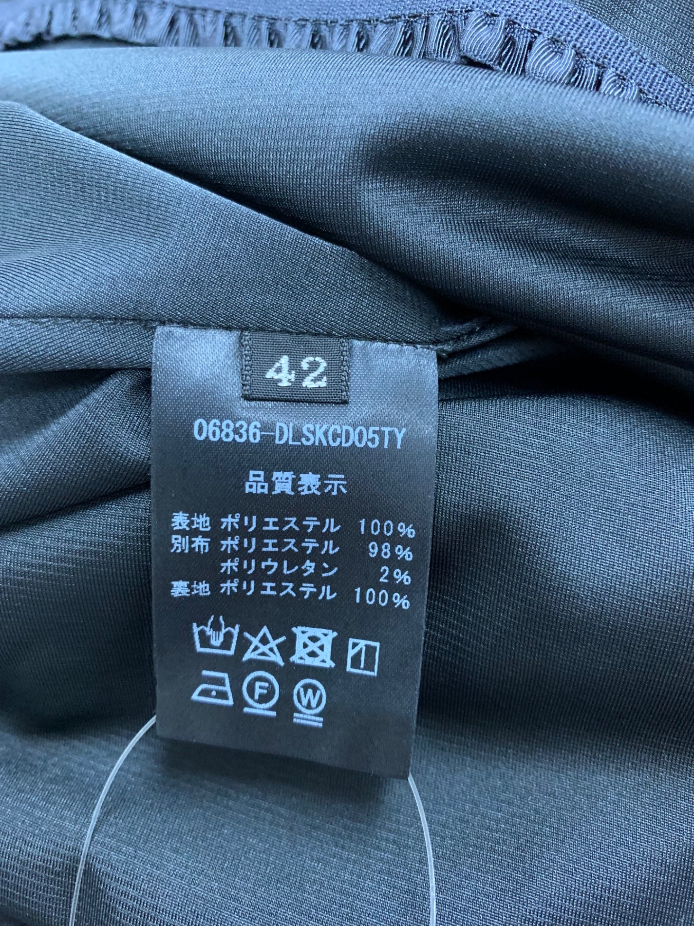 デイジーリン Daisy Frill Skirt 06836 スカート 42 ブラック タックフレア ITZ3QWFV8S6G