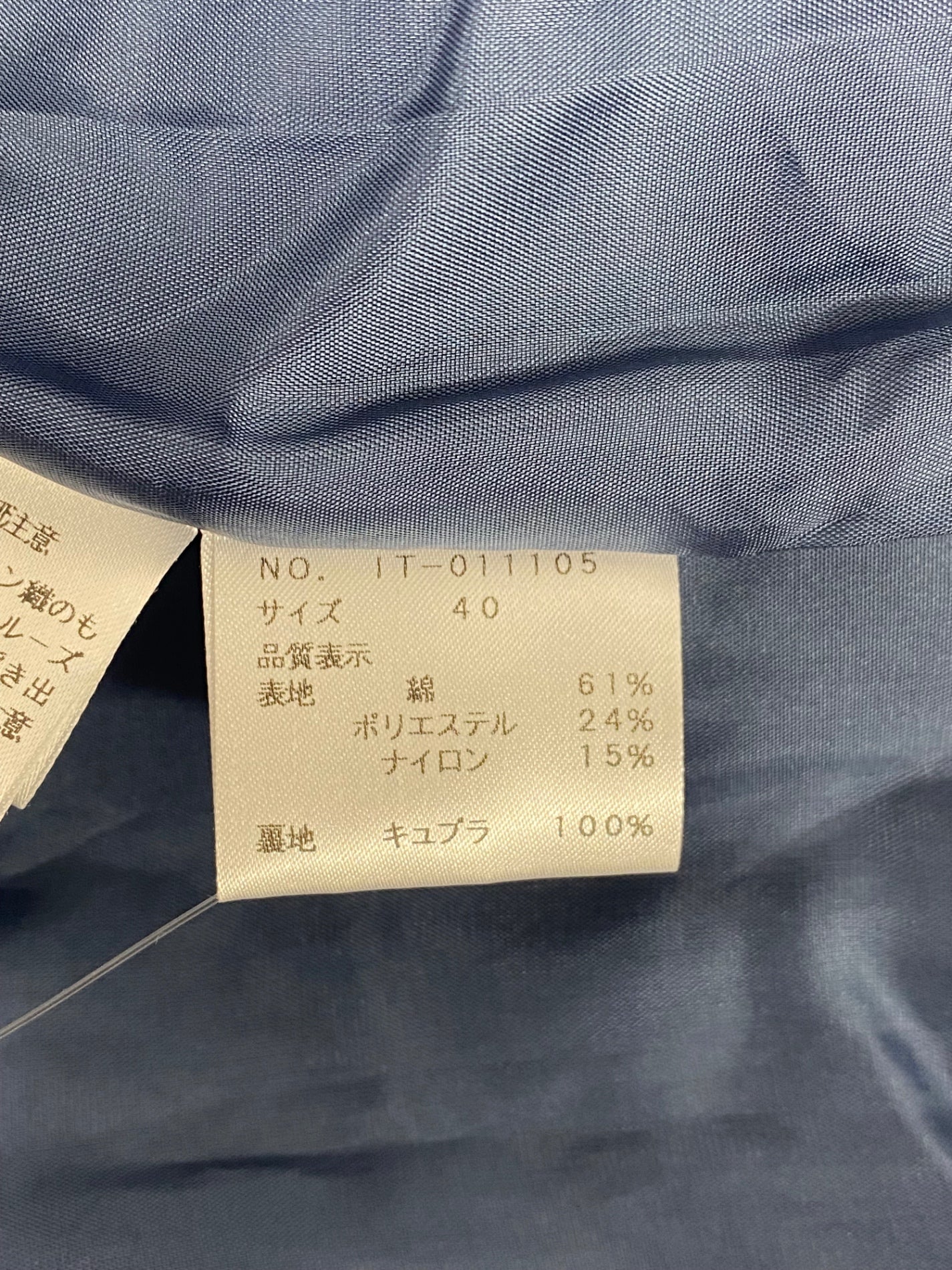 エムズグレイシー 011105 ワンピース 40 ブルー フラワーモチーフ ジャガード フレア ITPO4N02OEG4