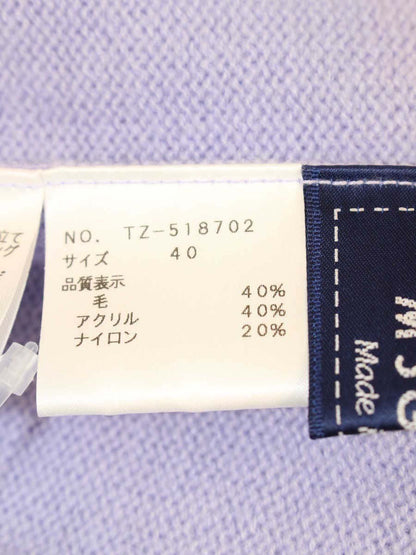 エムズグレイシー 518702 セーター 40 パープル パール ハイネック ITEXERW95O10