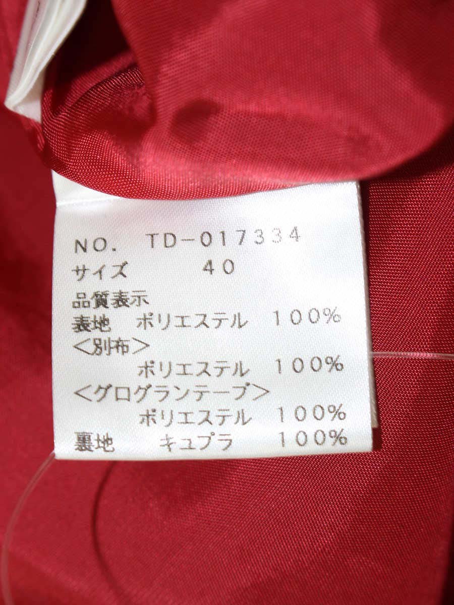 エムズグレイシー 017334 スカート 40 レッド アップルモチーフ フレア ITWVYCJRFYSA