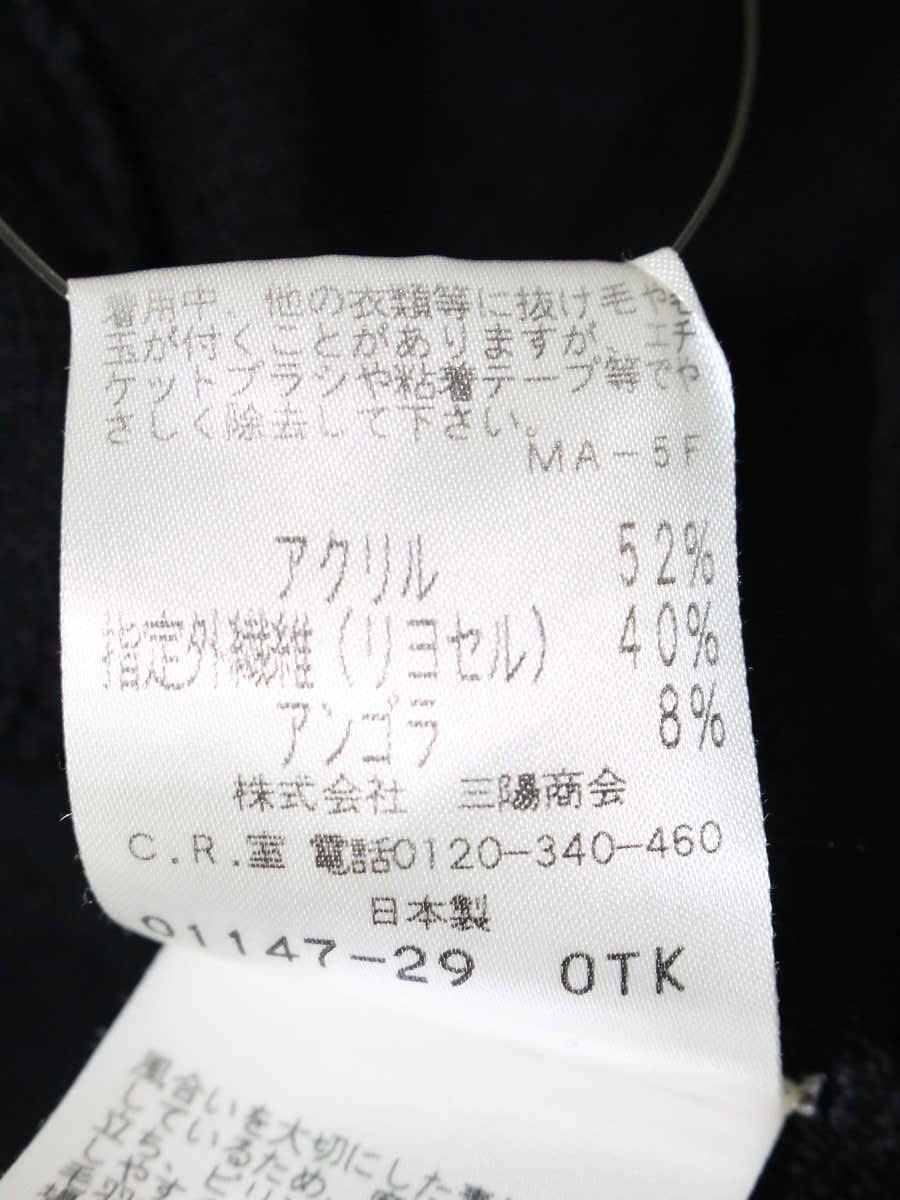 トゥービーシック W5F10-646-09 ロングカーディガン Ⅱ ブラック フリル IT7NBN8FRQH3 【SALE】