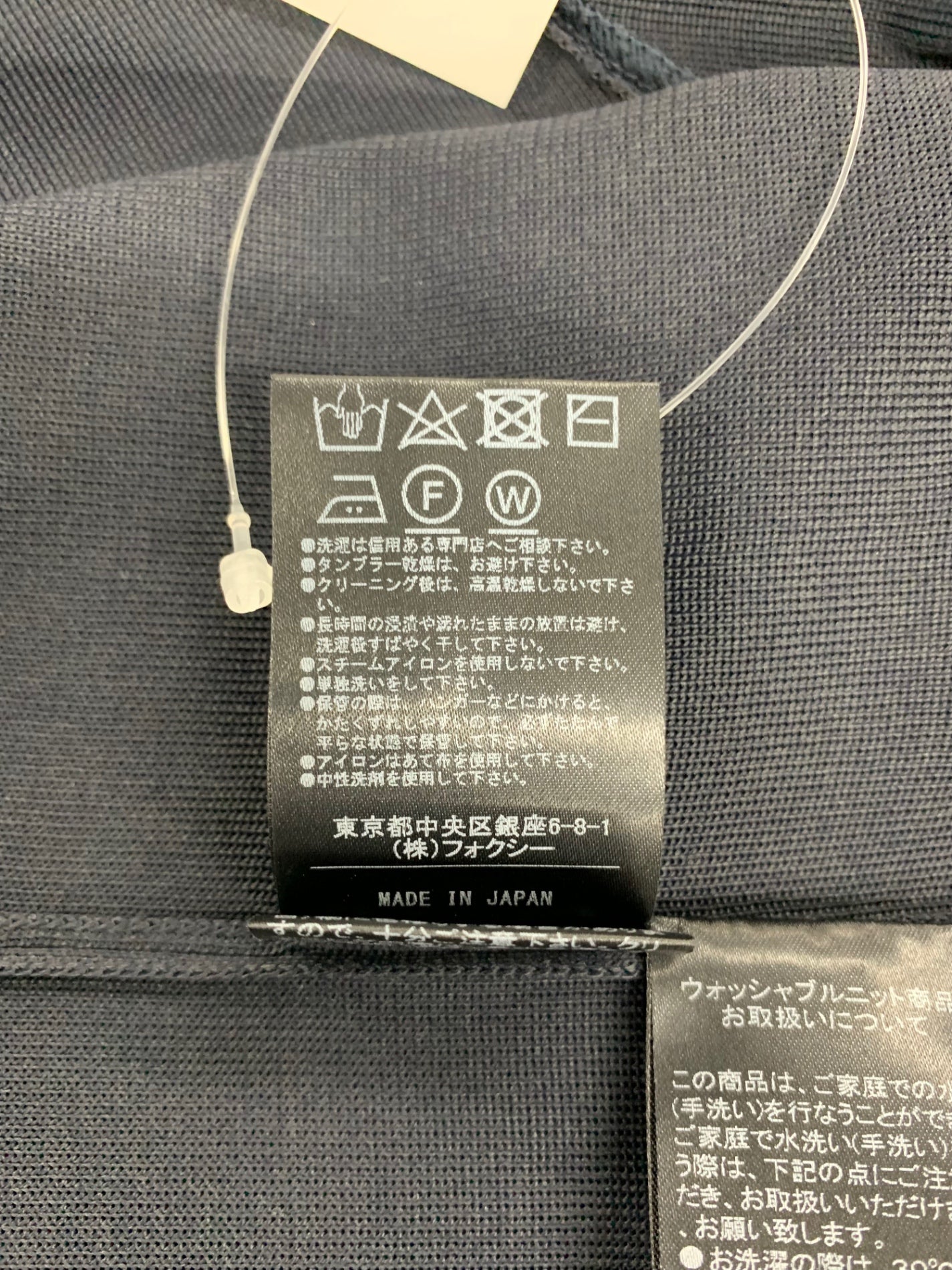 フォクシーニューヨーク 42768 トップス 38 ネイビー ニット