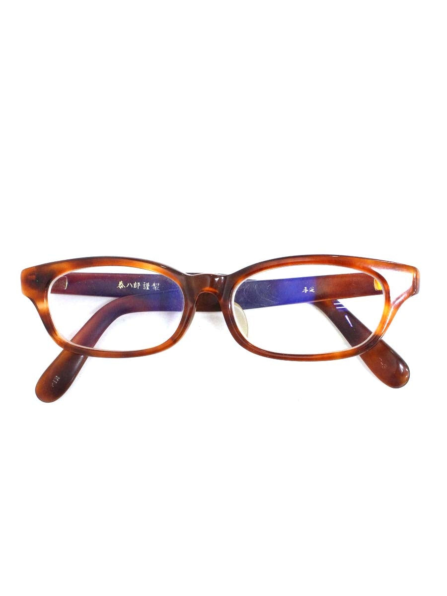 泰八郎謹製 金子眼鏡 T-3 メガネ ブラウン セルフレーム フルリム ウエリントン ITP49JUIT75O