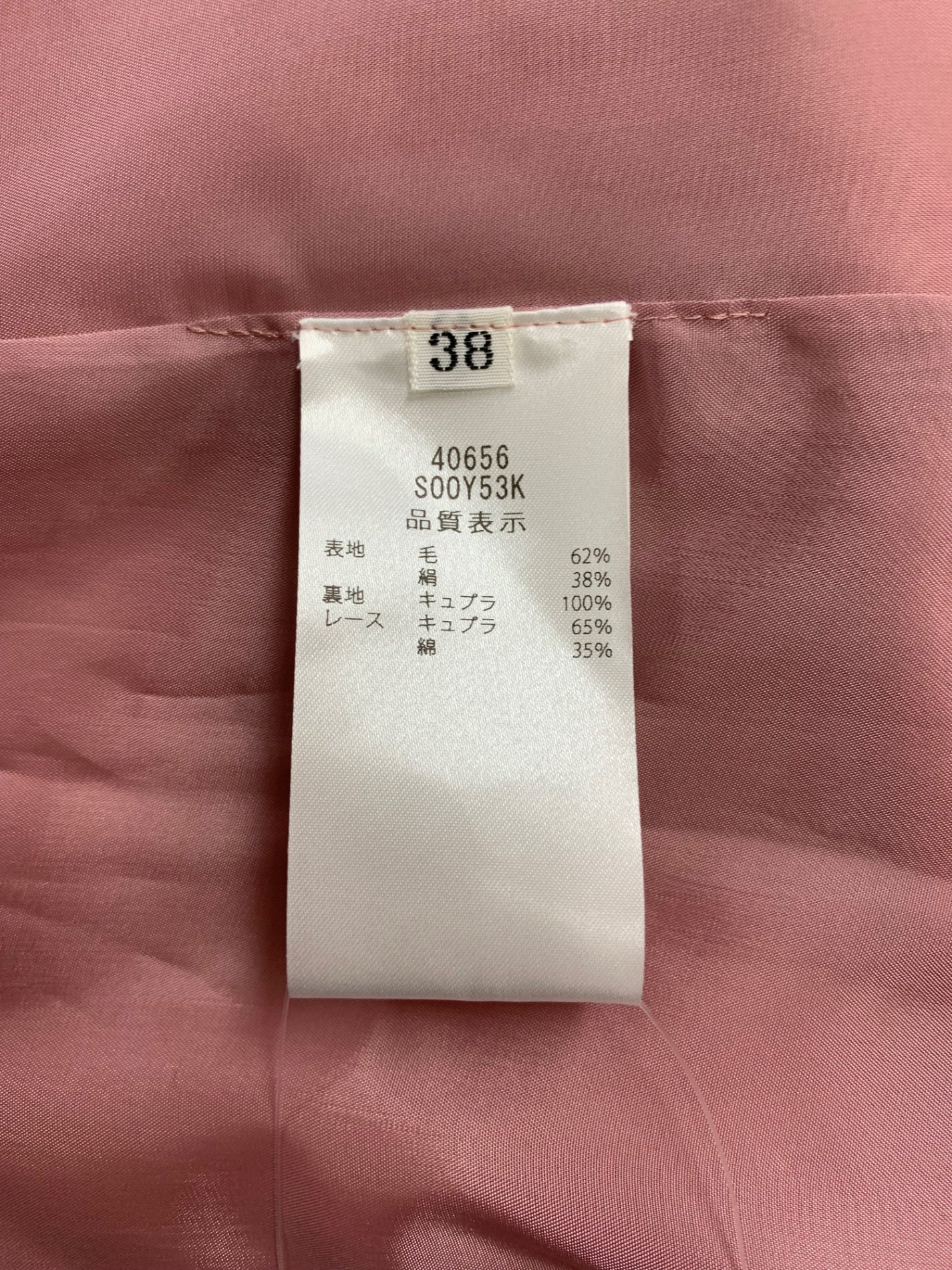 フォクシーブティック Dress Gimovu 40656 ワンピース 38 ピンク ITYCR3ZXHEPM