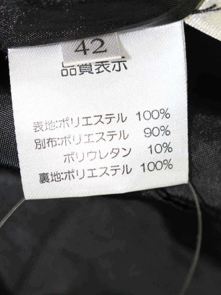 スーパービューティー スカート 42 ワインレッド ベロア レース 切替 ITLTPPT1OEG0 【SALE】
