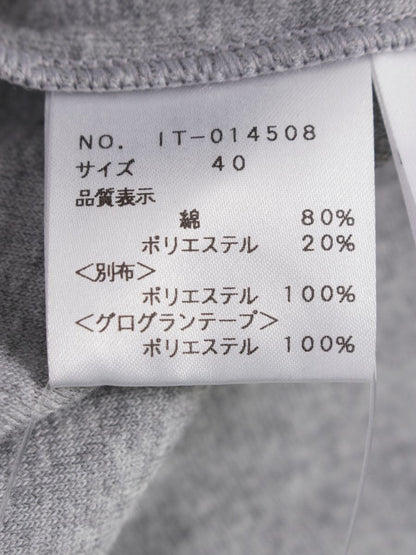 エムズグレイシー 014508 パーカー 40 グレー ジップアップ フリル ITPKWQVRA3JU