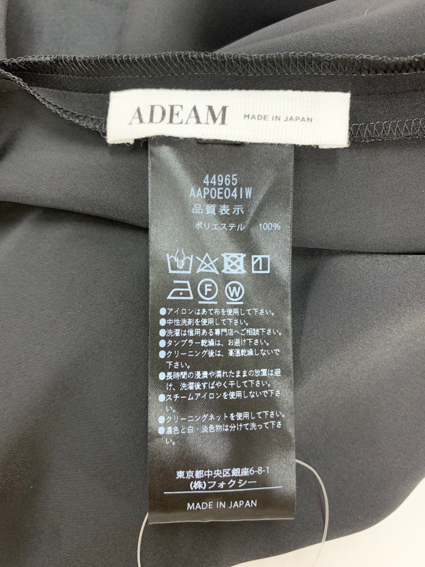 アディアム 44965 パンツ 2 ブラック ウエストギャザー IT6NHDP26QDK