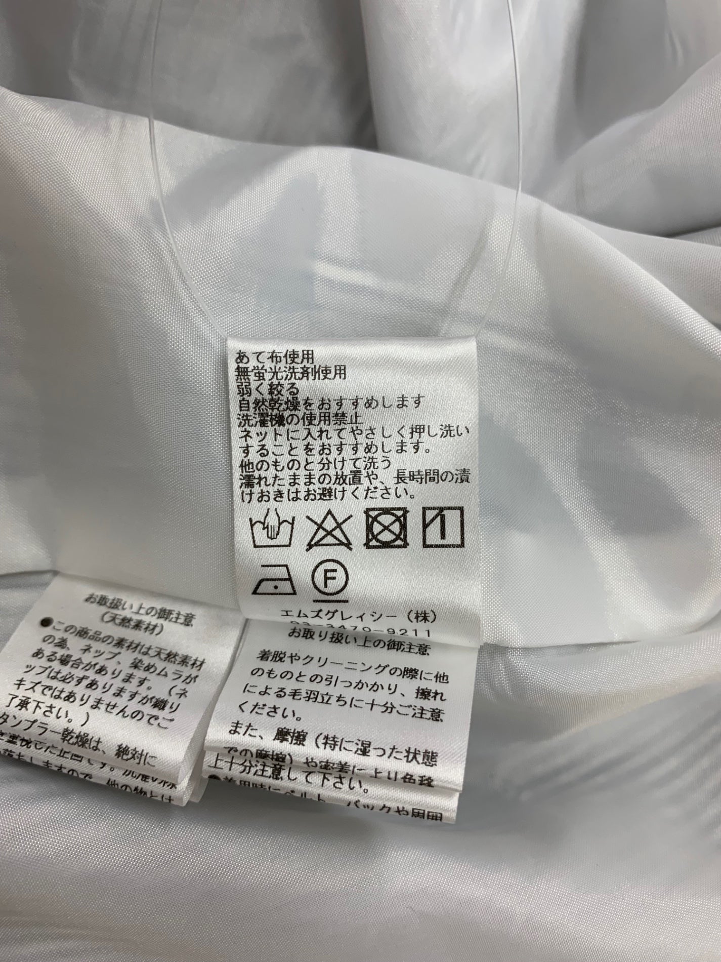 エムズグレイシー 411315 ワンピース 38 グレー 花 フリル ストライプ IT7RQ48G0XLS