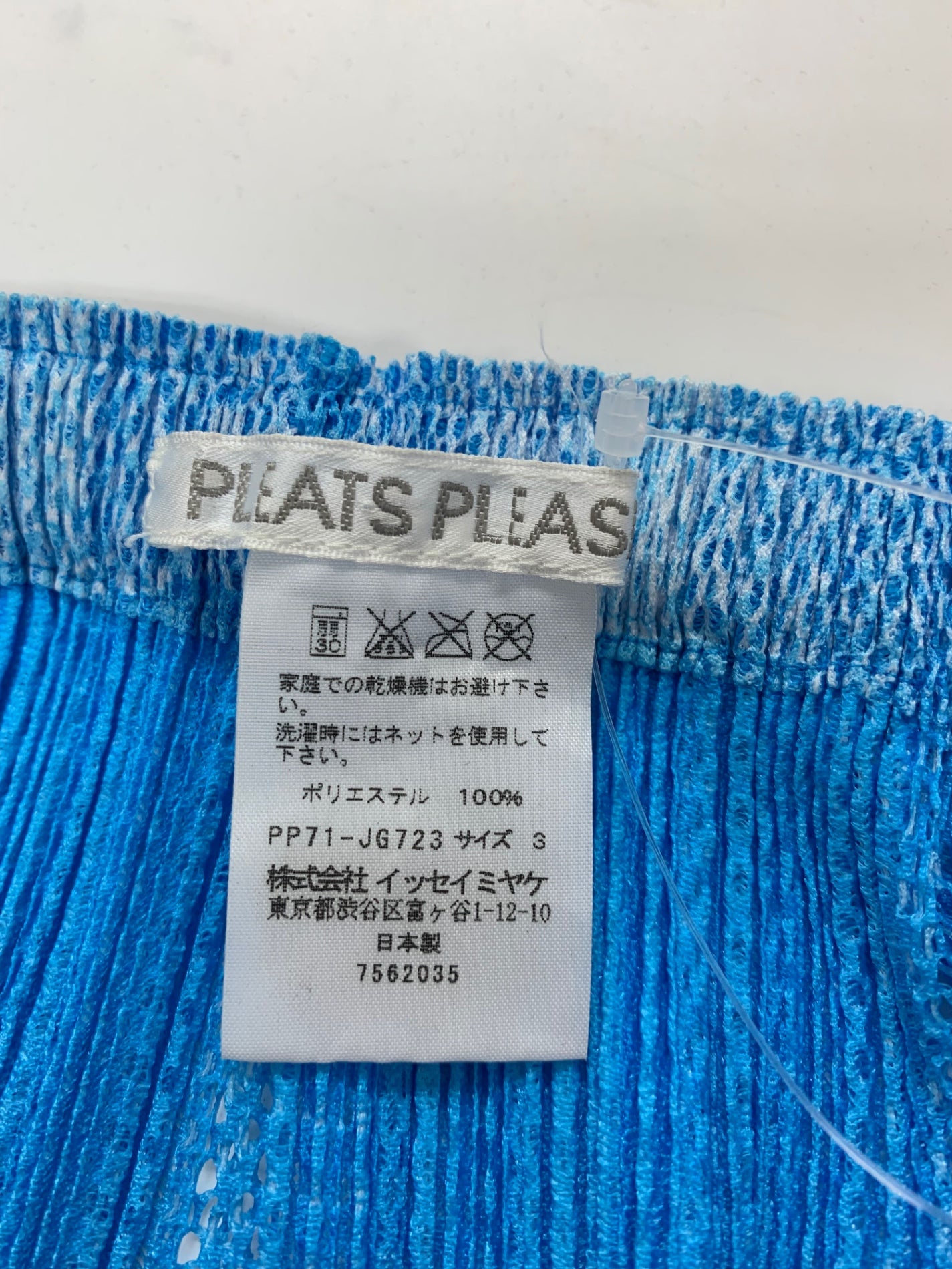 プリーツプリーズイッセイミヤケ PP71-JG723 スカート 3 ブルー メッシュ IT6XCEZT9REO