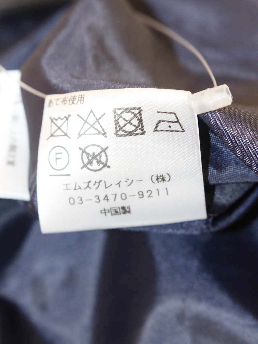 エムズグレイシー 917137 スカート 38 ネイビー レース 切替 フレアー IT5G8IRWTXYC