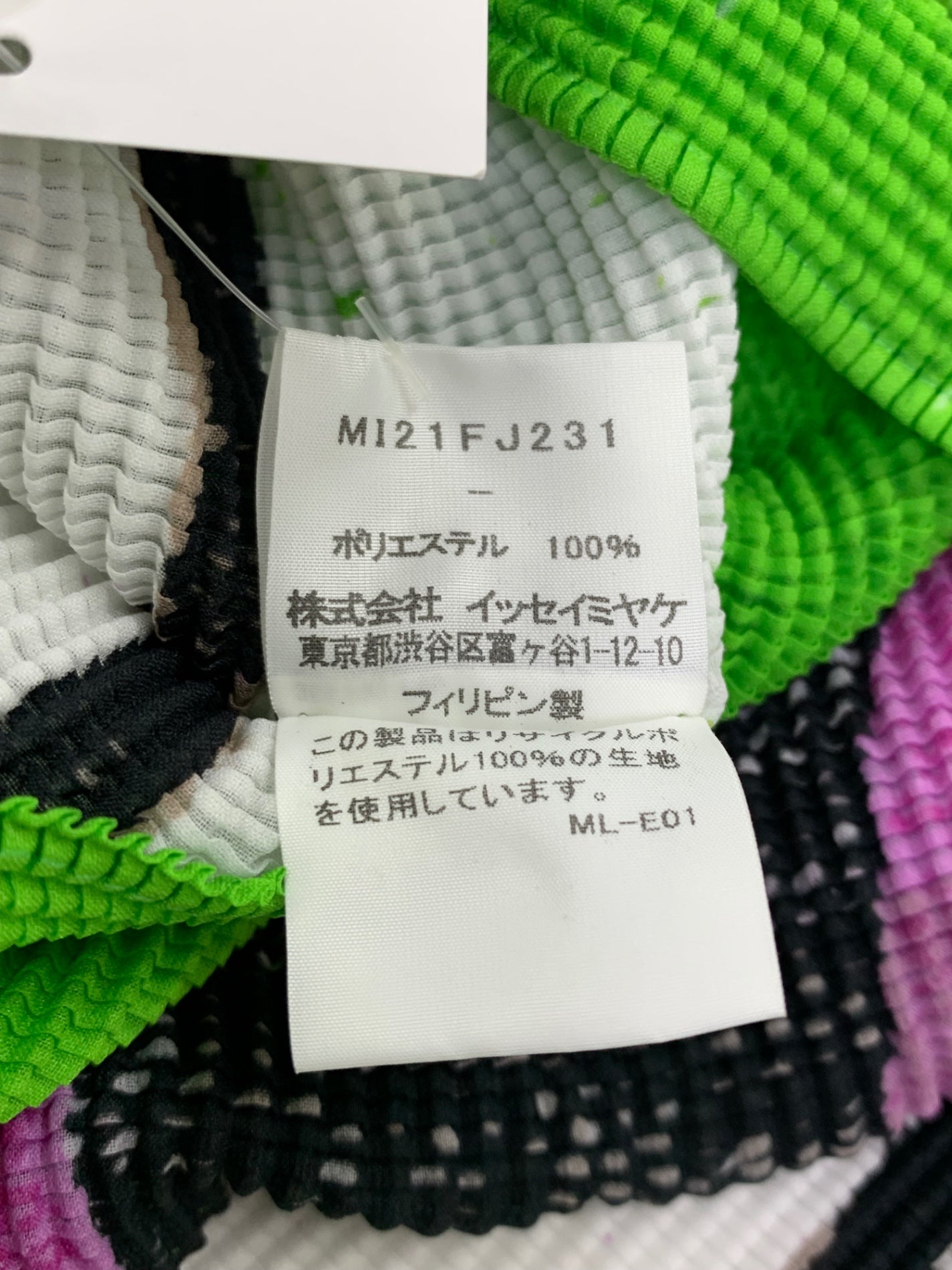 ミーイッセイミヤケ プリーツ タートルネック ハイネック 総柄 トップス MI21FJ231 マルチカラー IT9XDG245LJJ