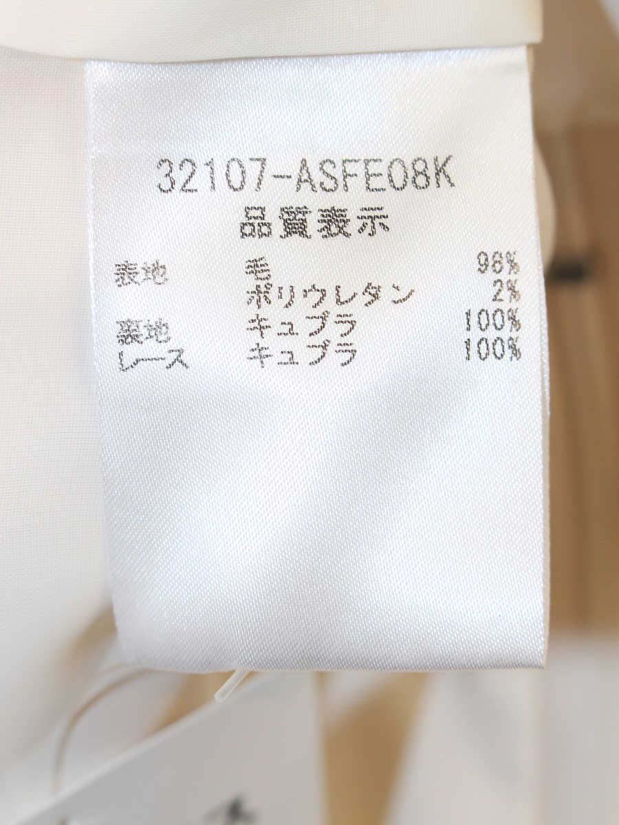 フォクシーブティック マカロンシック 32107 スカート 38 アイボリー ITI86ZEFB1T0