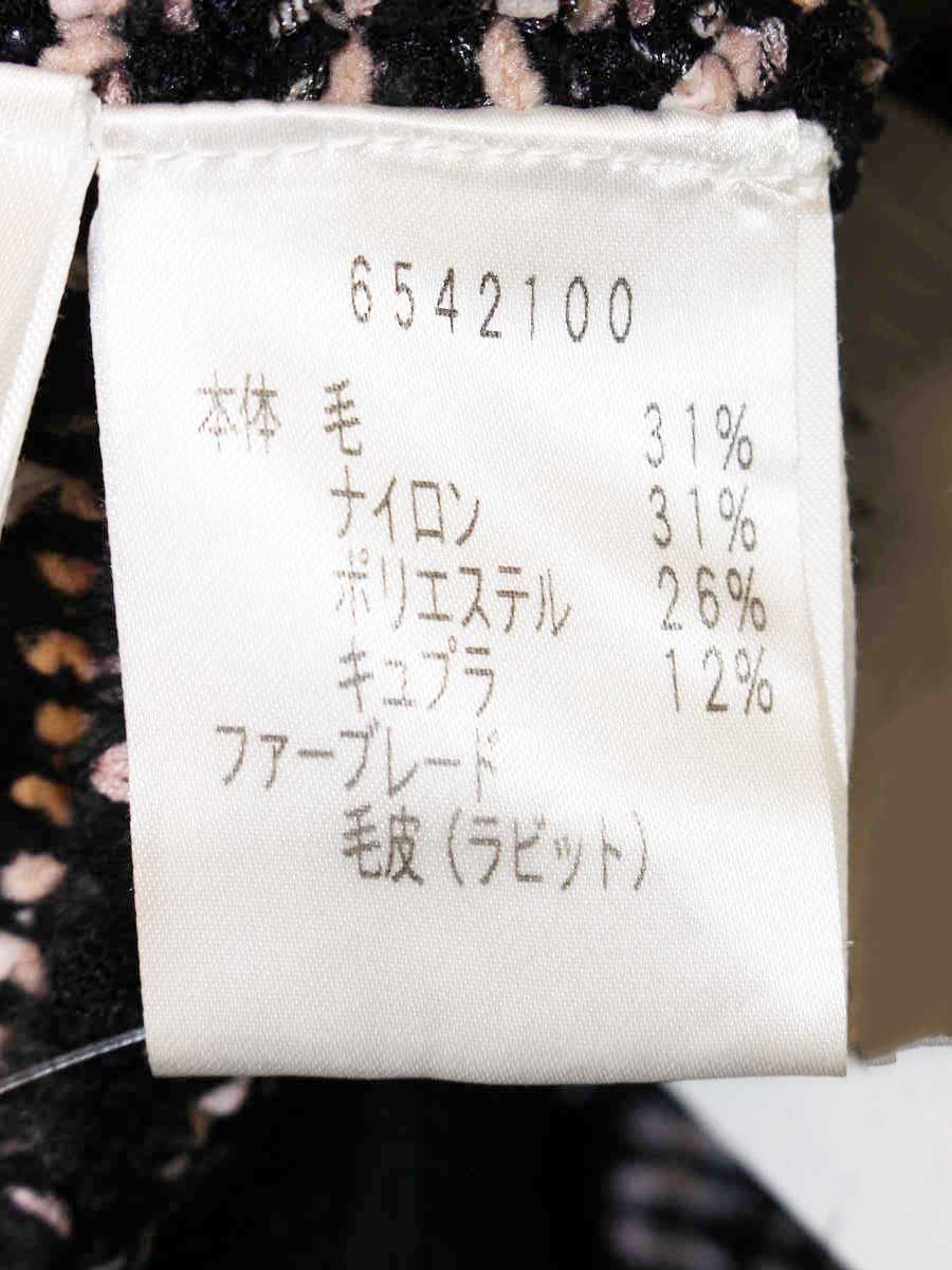 ルネ 6542100 カーディガン 34 ピンク ツイード フリンジ ジップアップ IT3OWXQNTNWN
