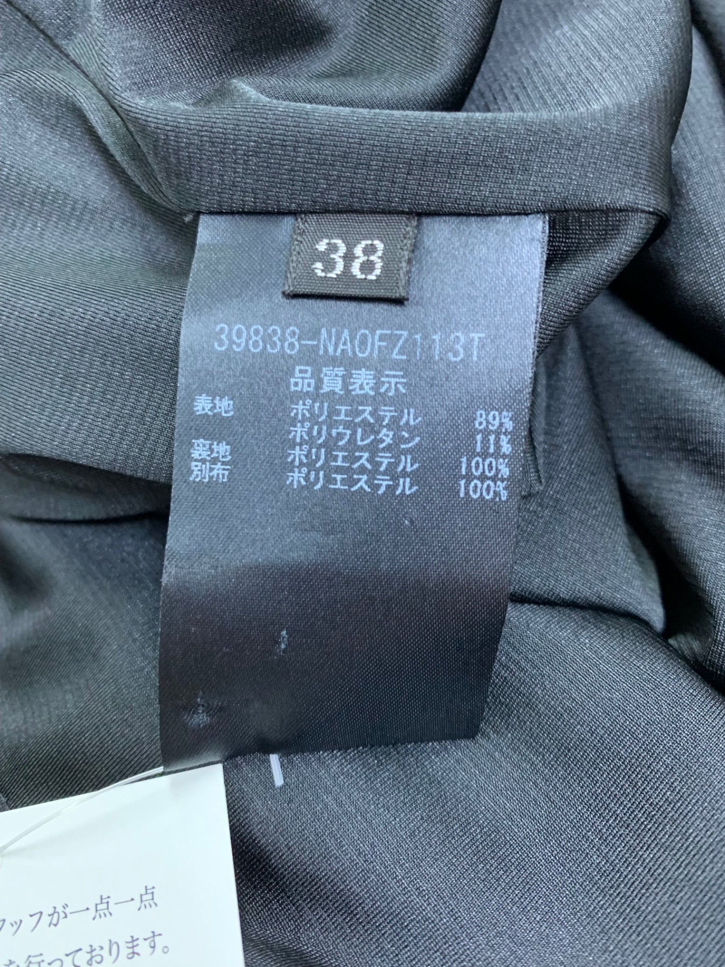 フォクシーニューヨーク Dress 39838 ワンピース 38 ブラック IT14NEF4E7O6