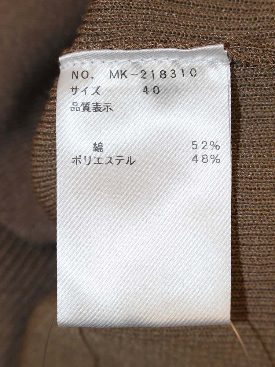 エムズグレイシー 218310 カーディガン 40 ブラウン 1B ITFZM5ZWDMIS