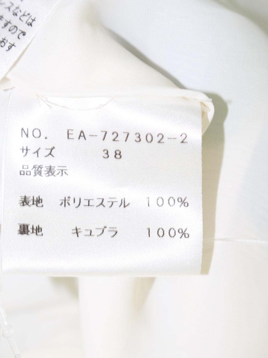 エムズグレイシー 727302 スカート 38 ホワイト バラプリント IT68EH8WLKE7 【SALE】