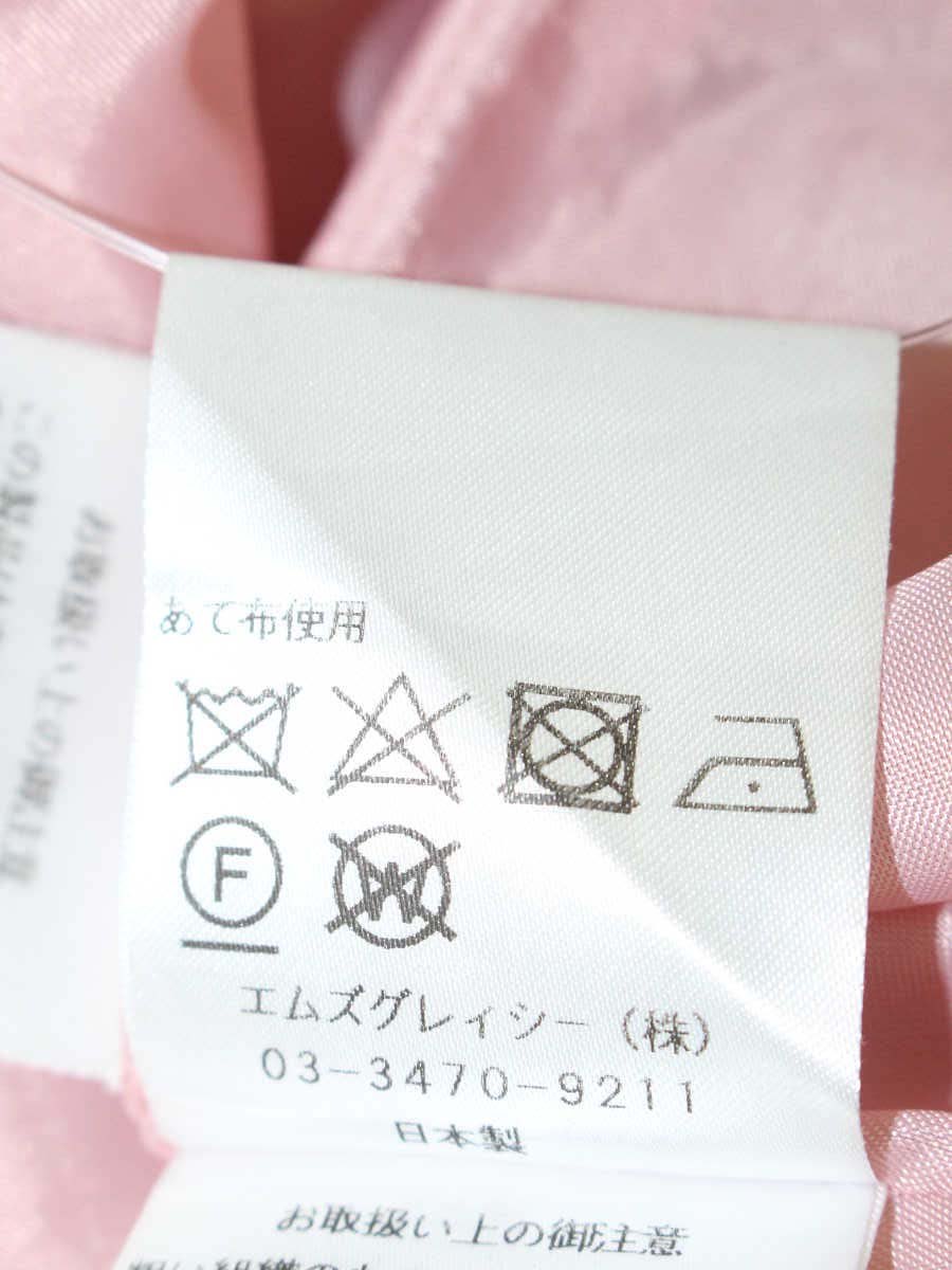 エムズグレイシー 317532 スカート 38 ピンク ツイード フリル | 中古