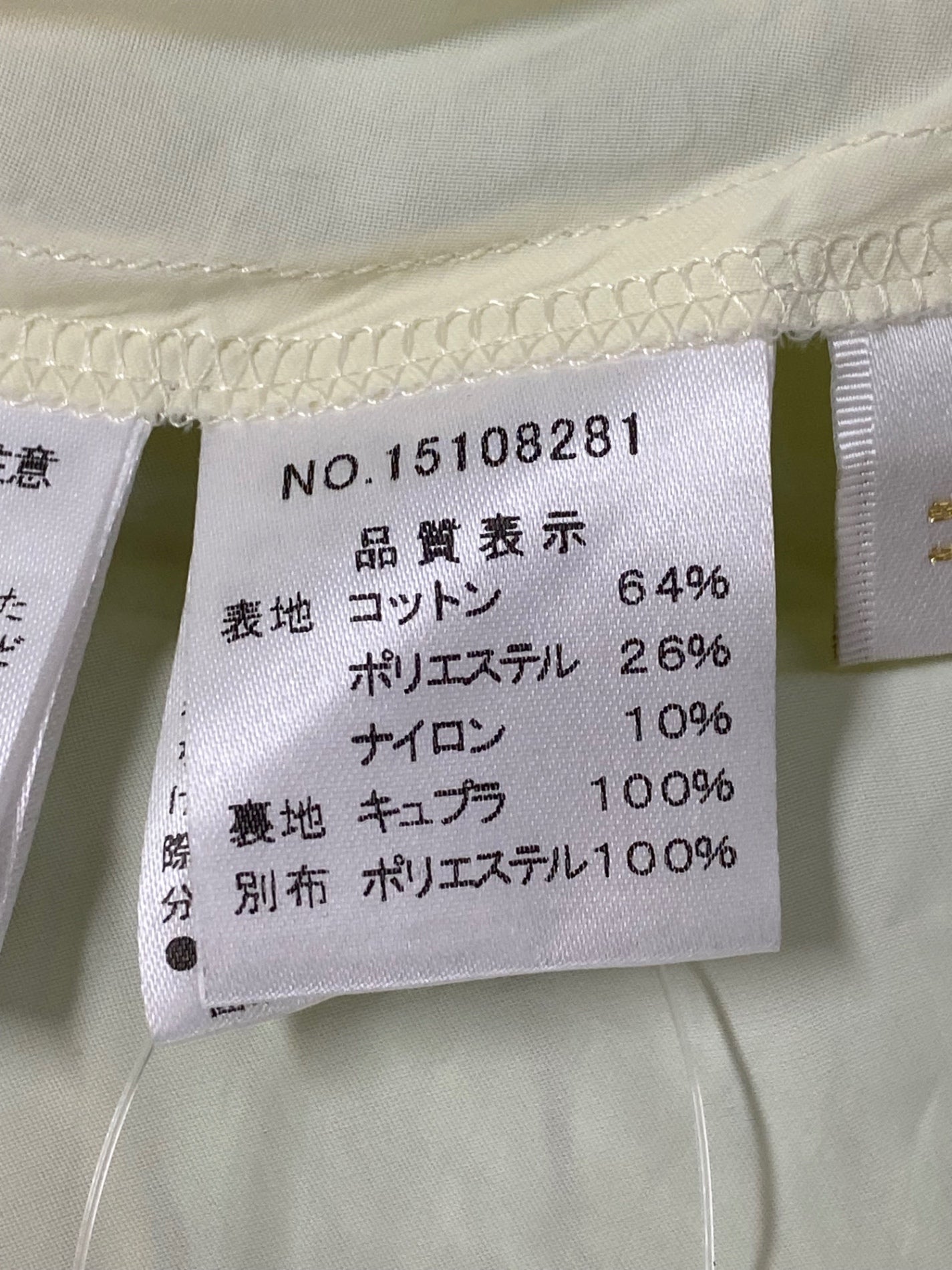 ハロッズ 15108281 ワンピース 2 イエロー フレア キュプラ ITYAKY8ECACK 【SALE】