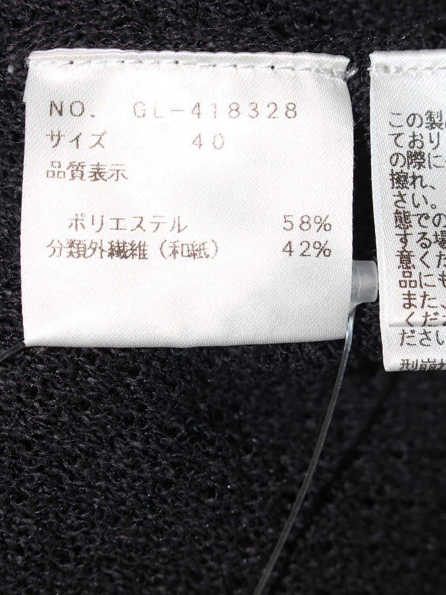 エムズグレイシー 418328 カーディガン 40 ブラック ハートボタン ITQ8MB452Q94