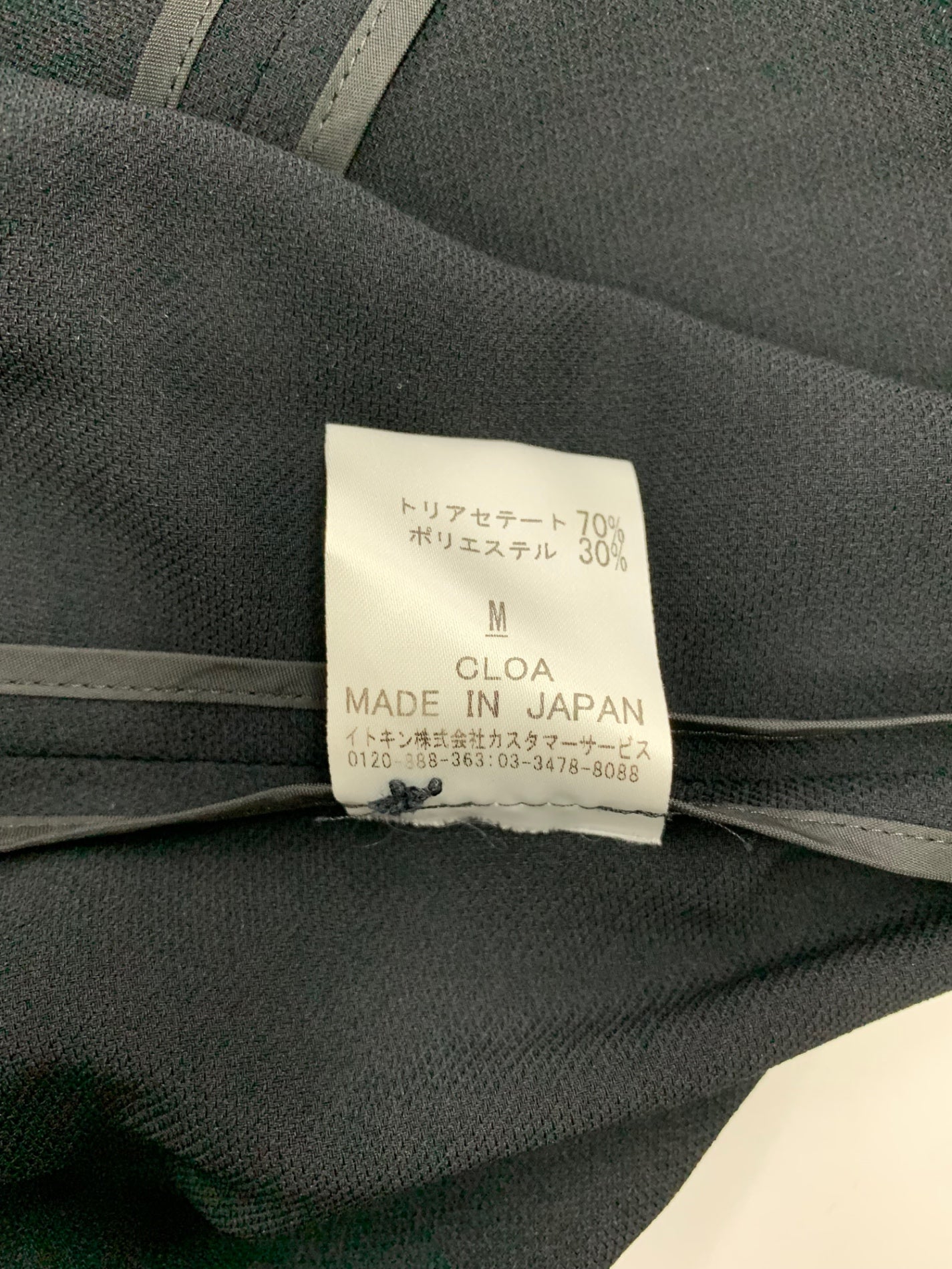 シビラ GBBIP-09390/GBHIP-16260 スカートスーツ M ブラック IT6M3BVFGRKR