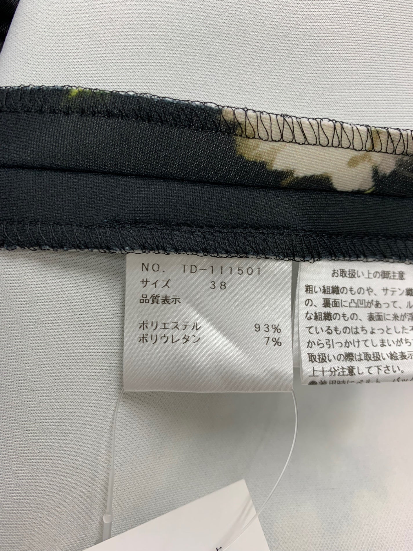 エムズグレイシー インクジェットフラワープリントドレス 111501